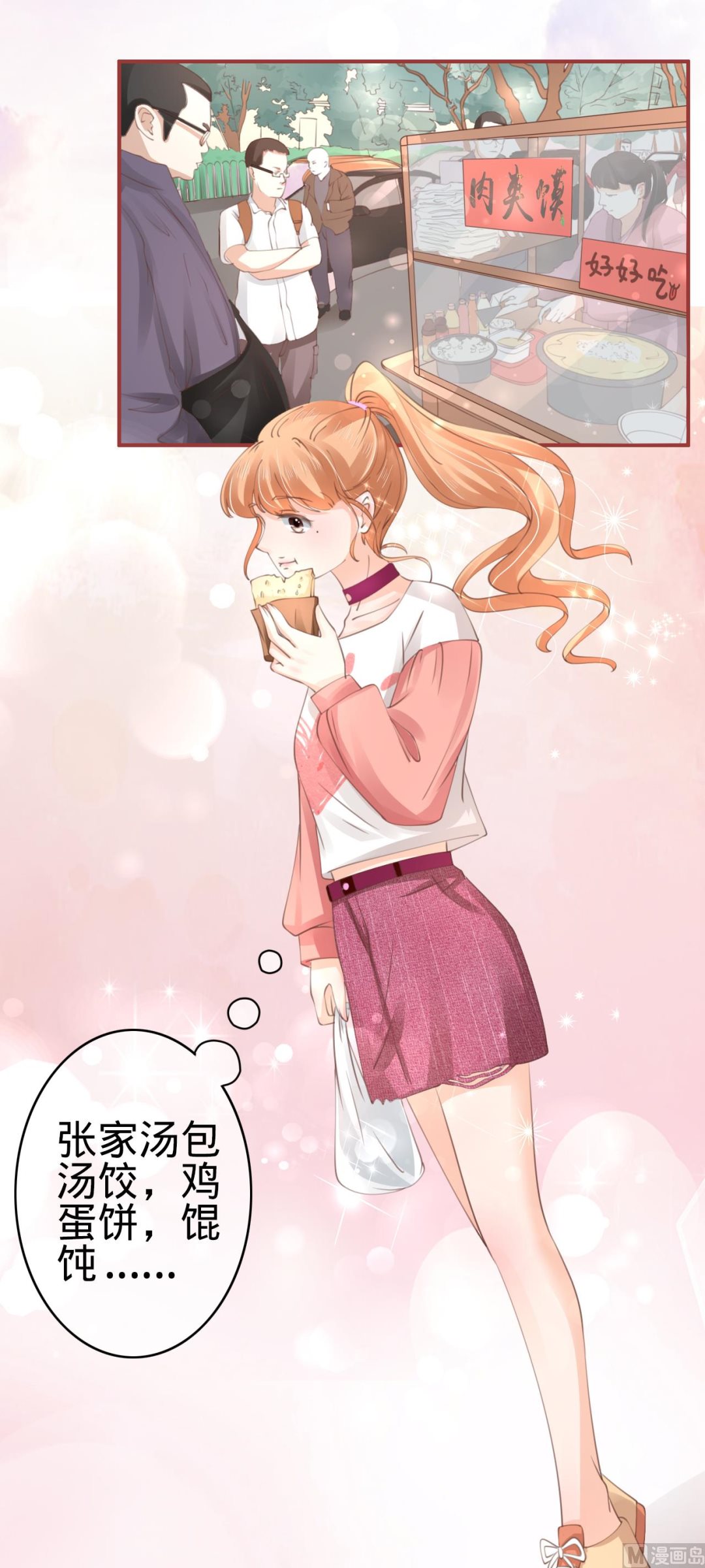 第40话2