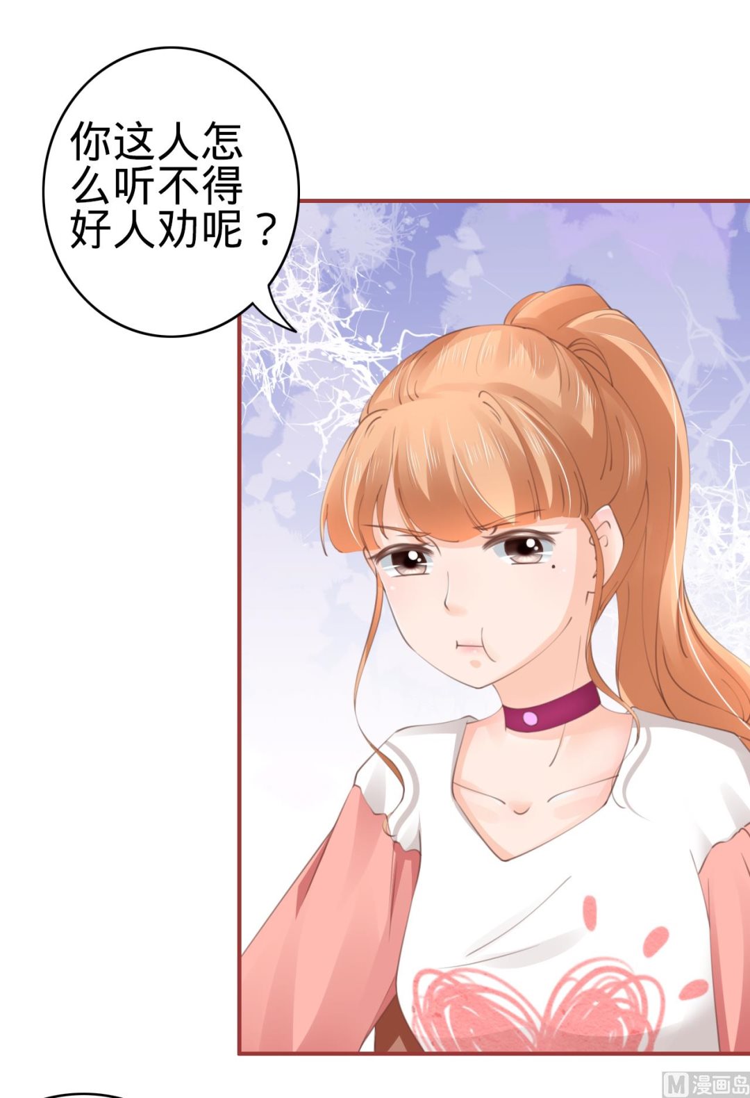 第41话10