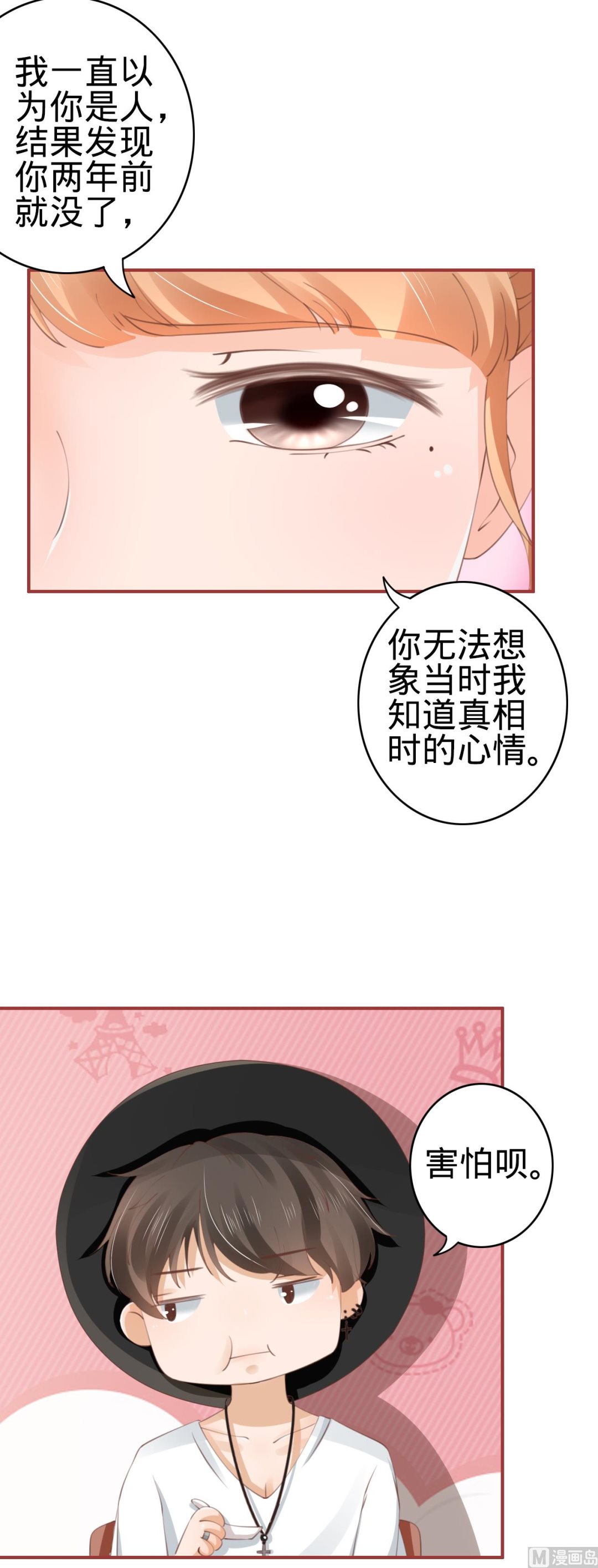 第41话11