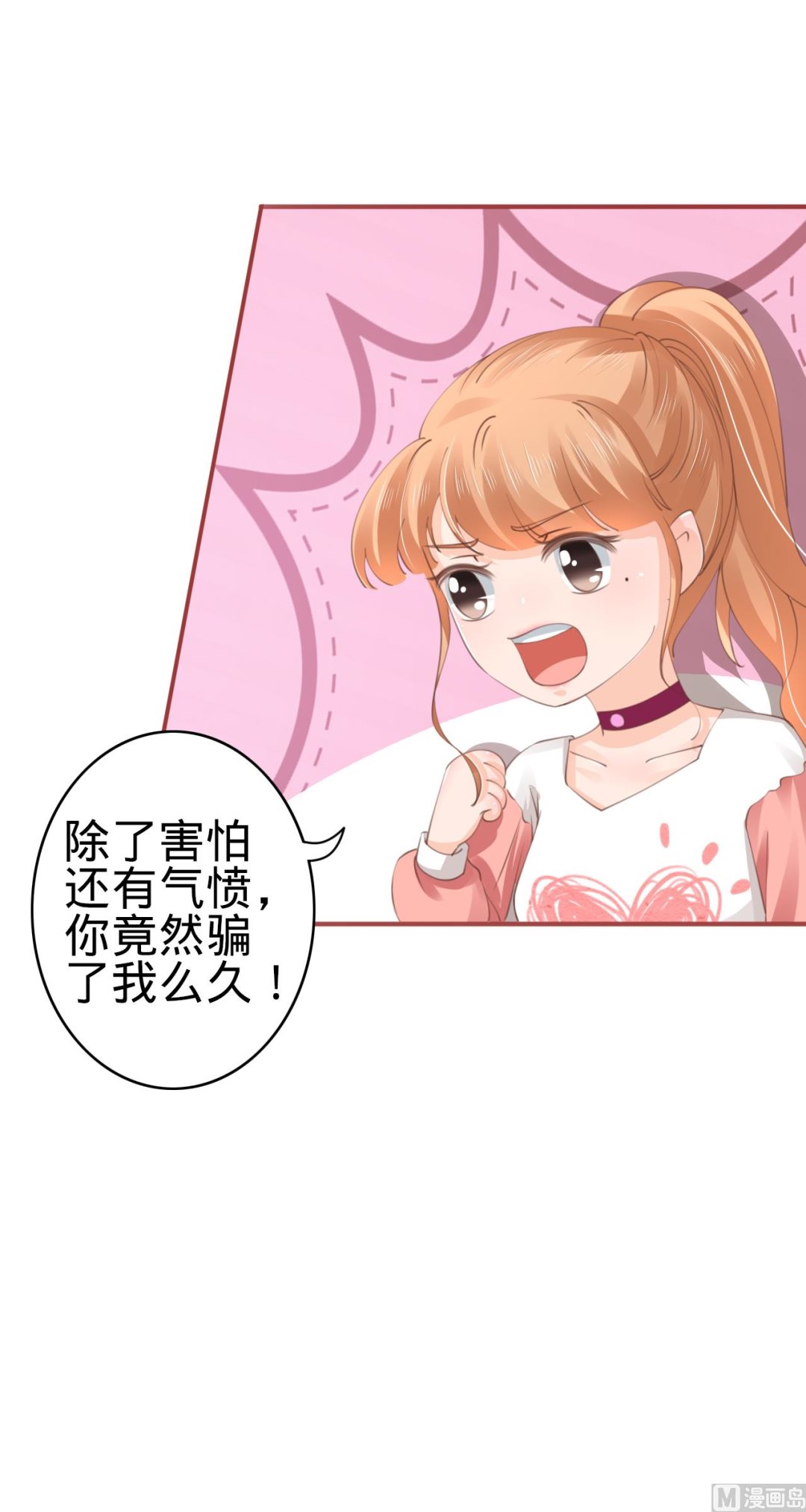 第41话12