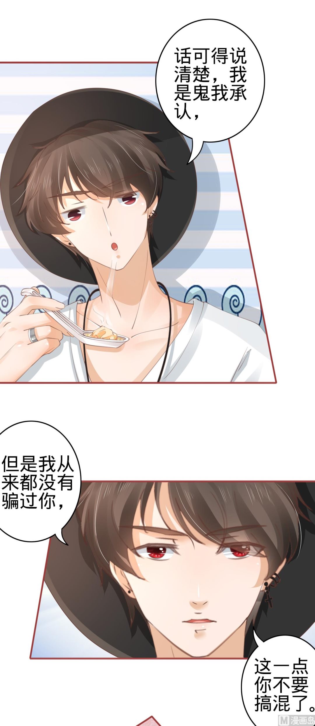 第41话13