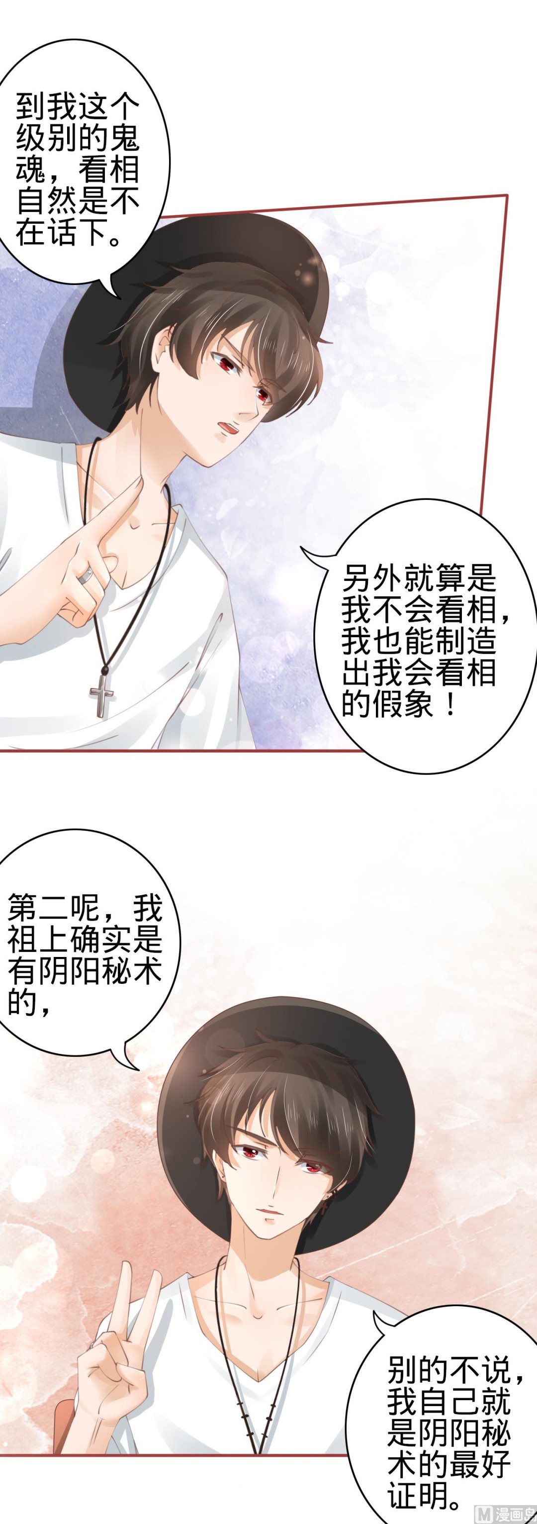 第41话15