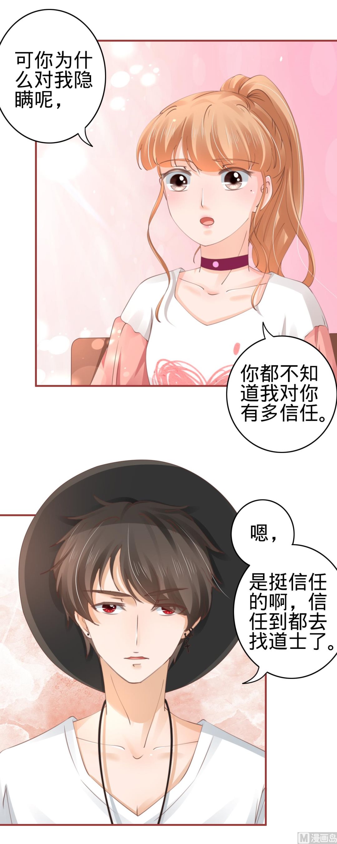 第41话18