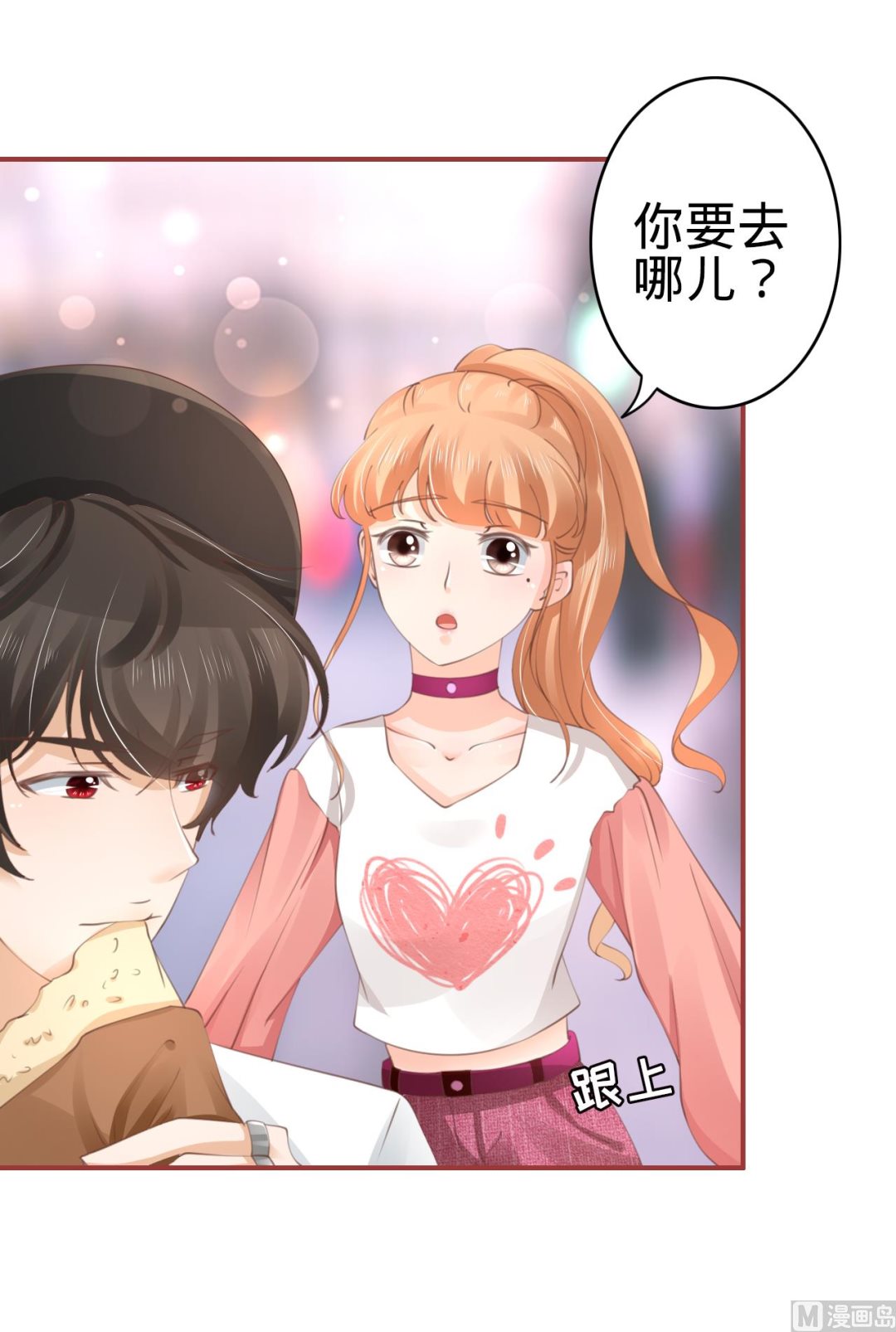 第41话2