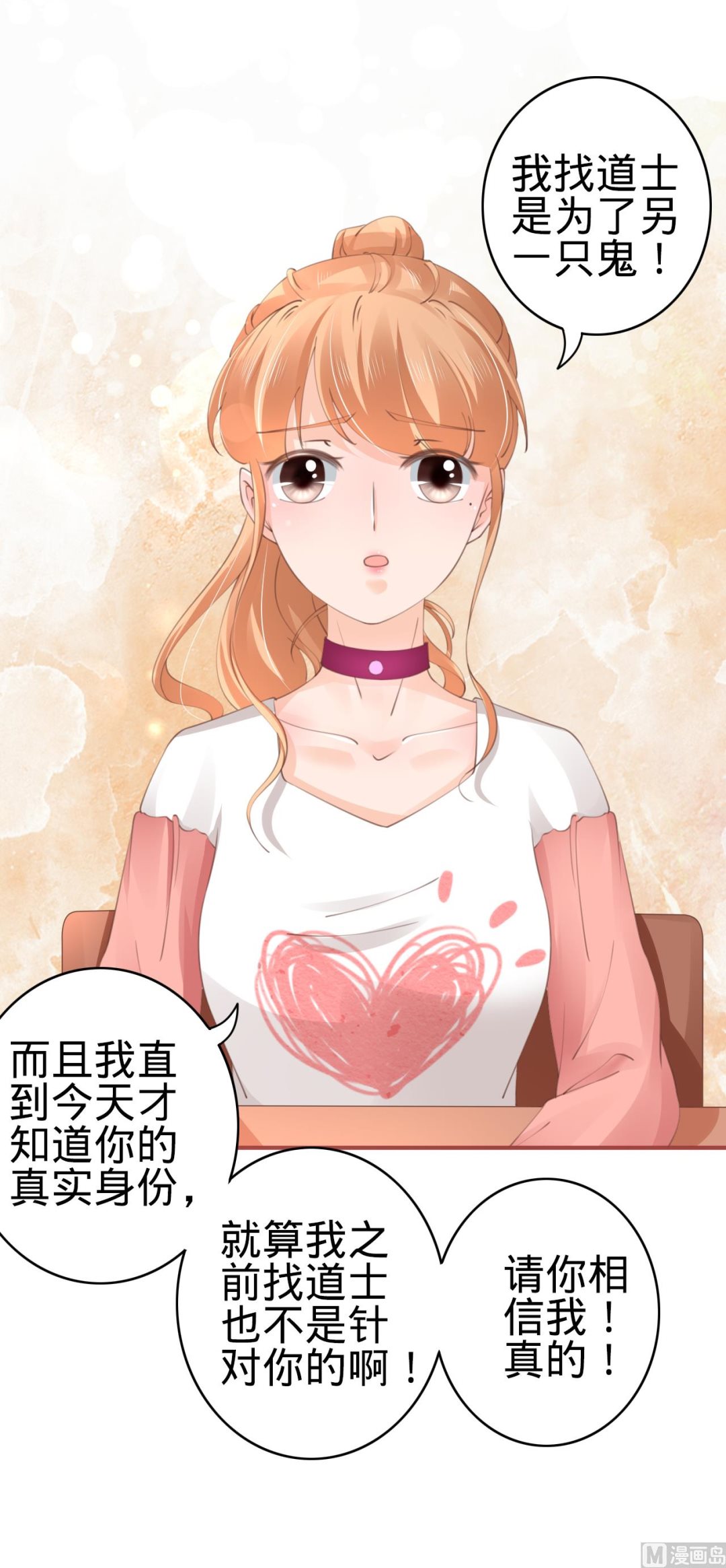 第41话20