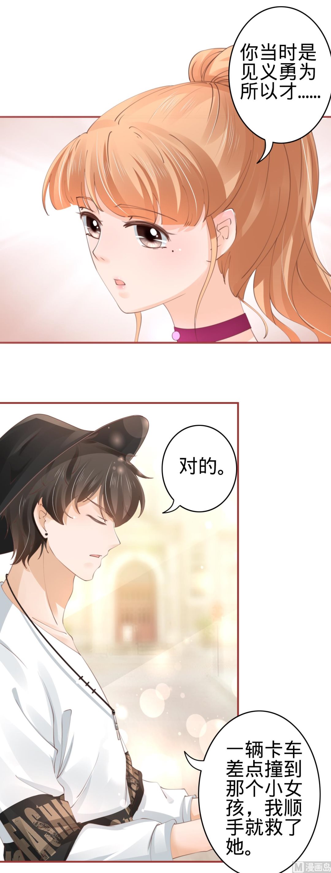 第41话22