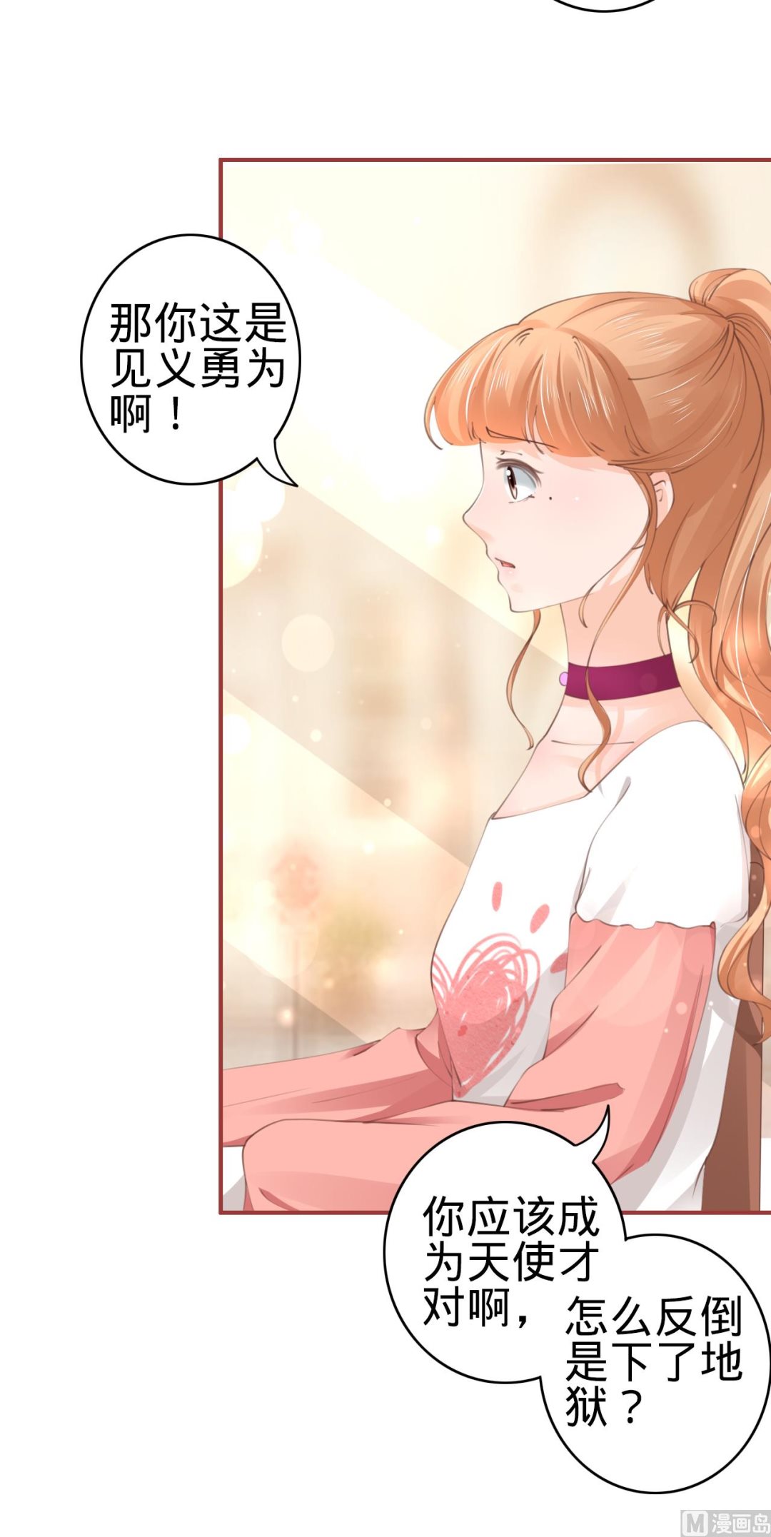 第41话23