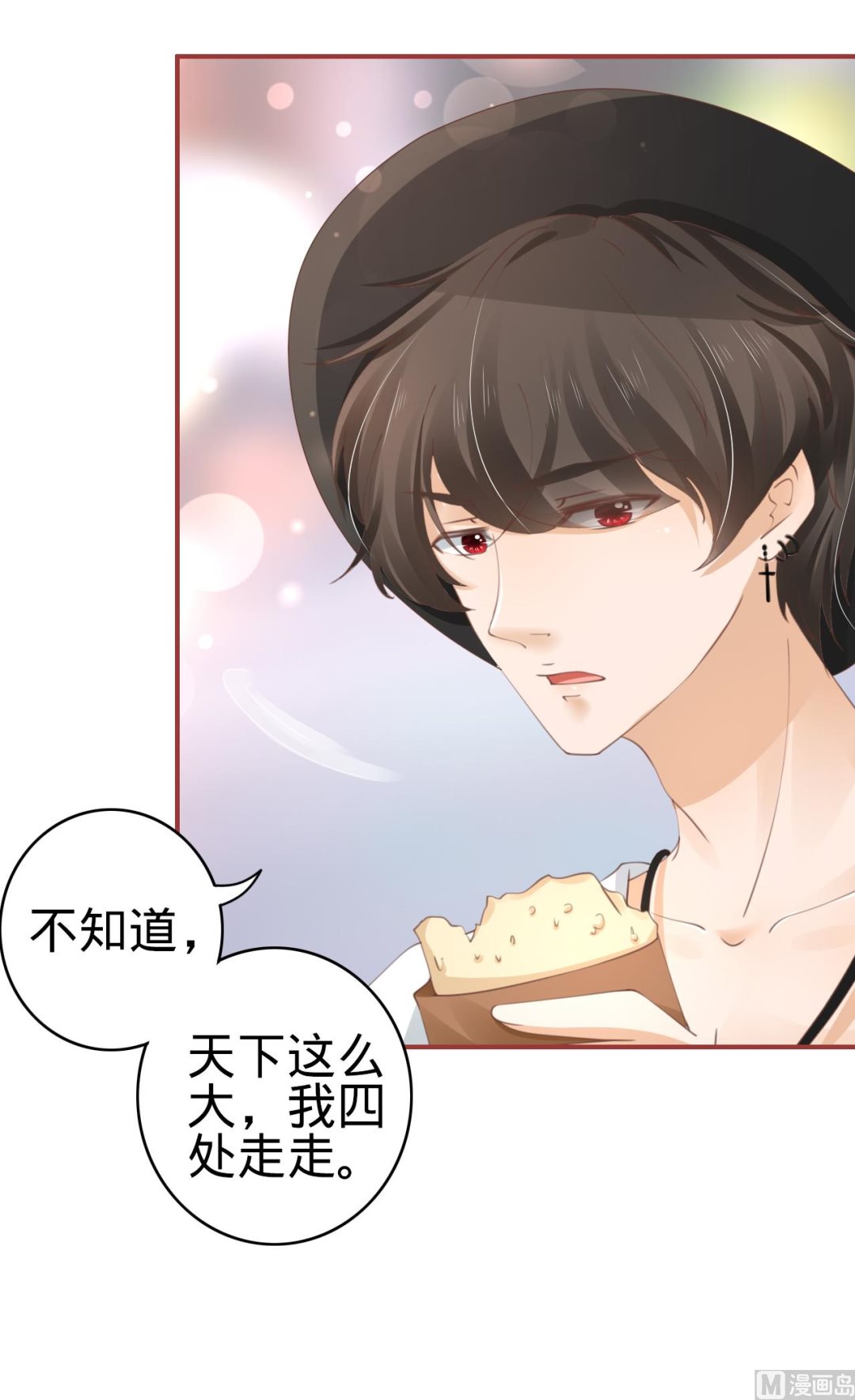 第41话3