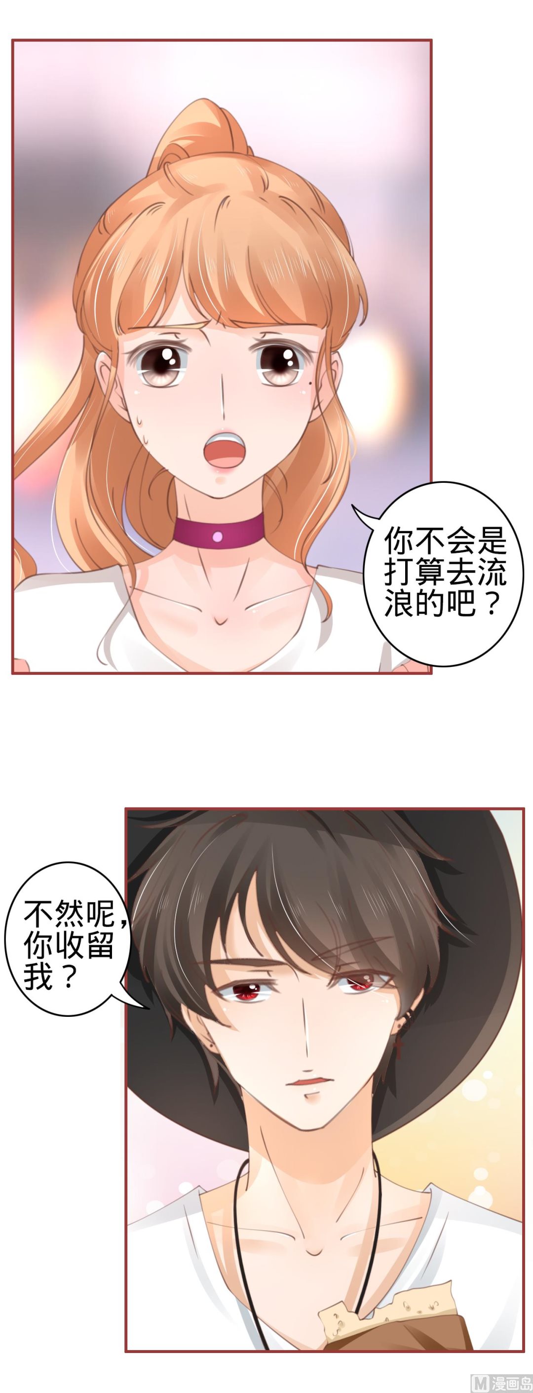 第41话4