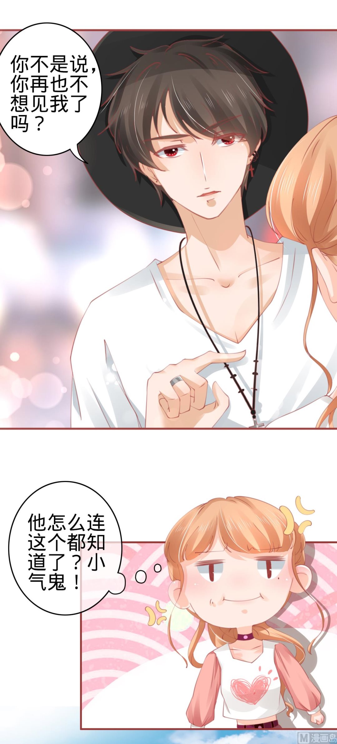 第41话5