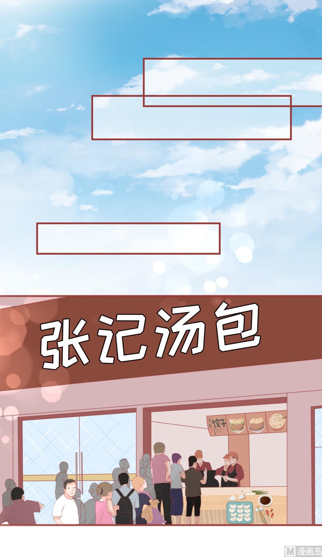 第41话6