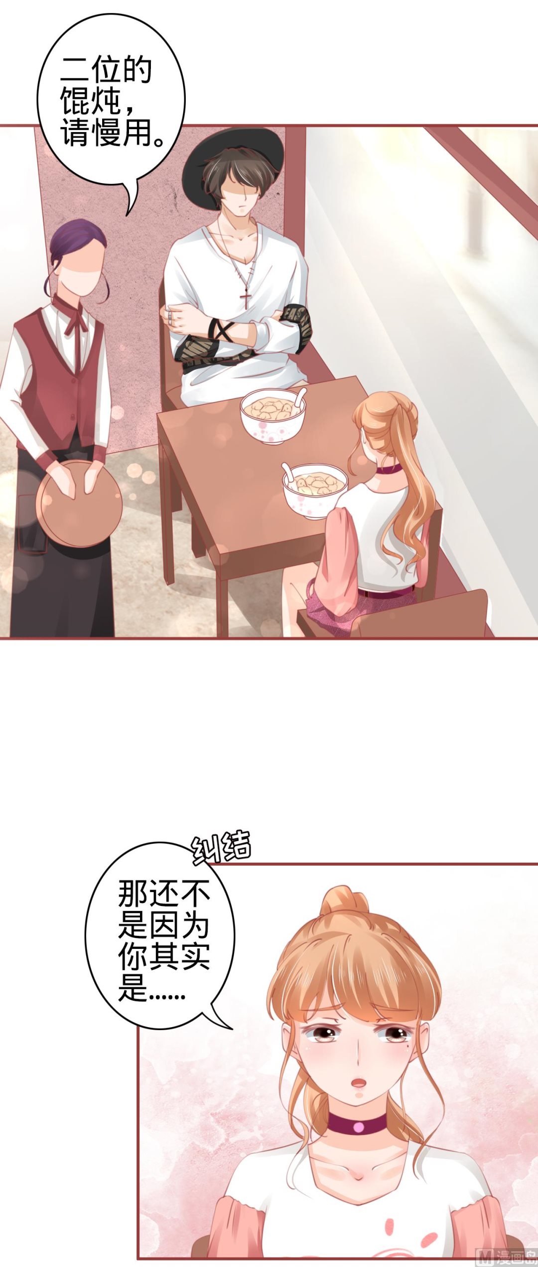 第41话7