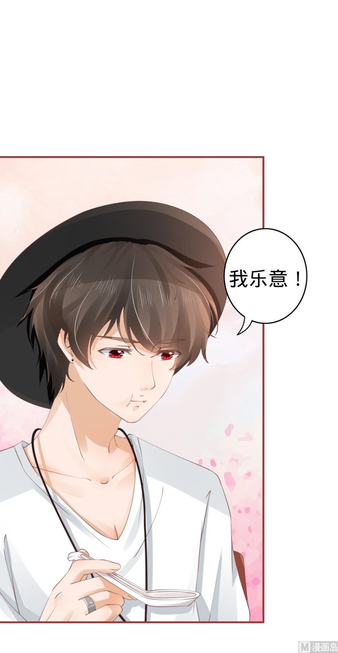 第41话9