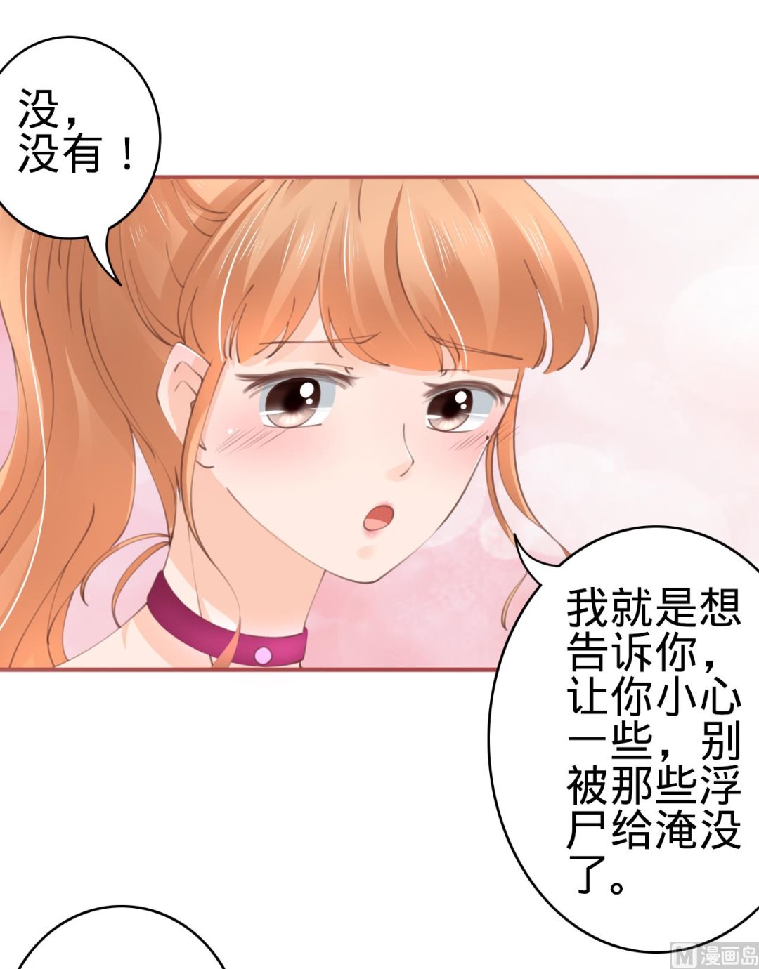 第42话24