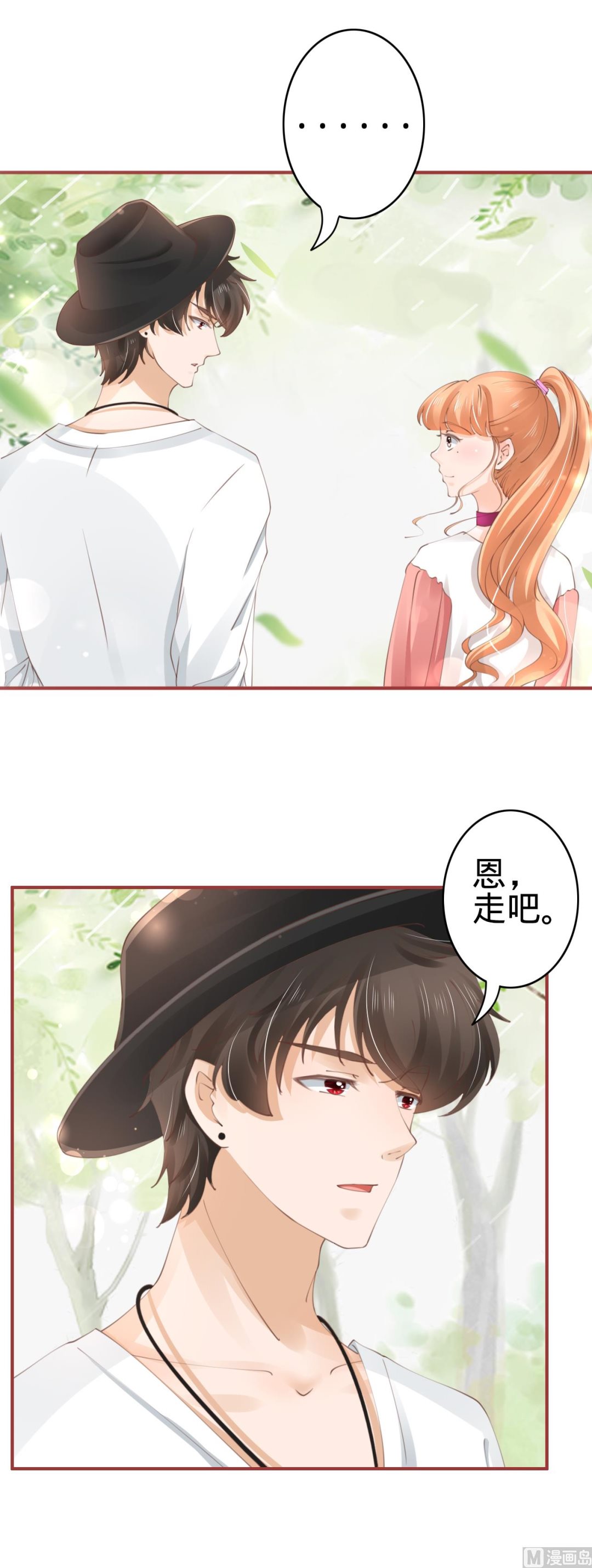 第42话27
