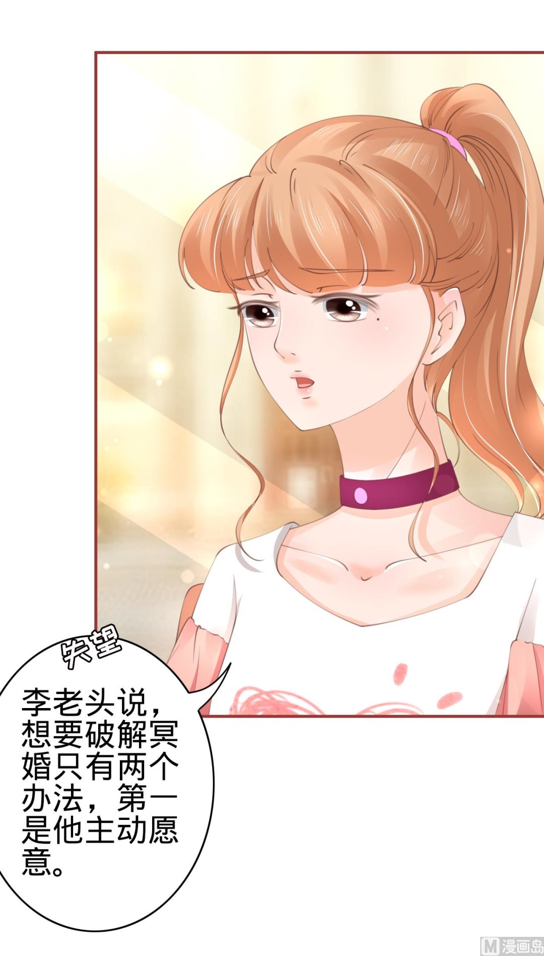 第42话4