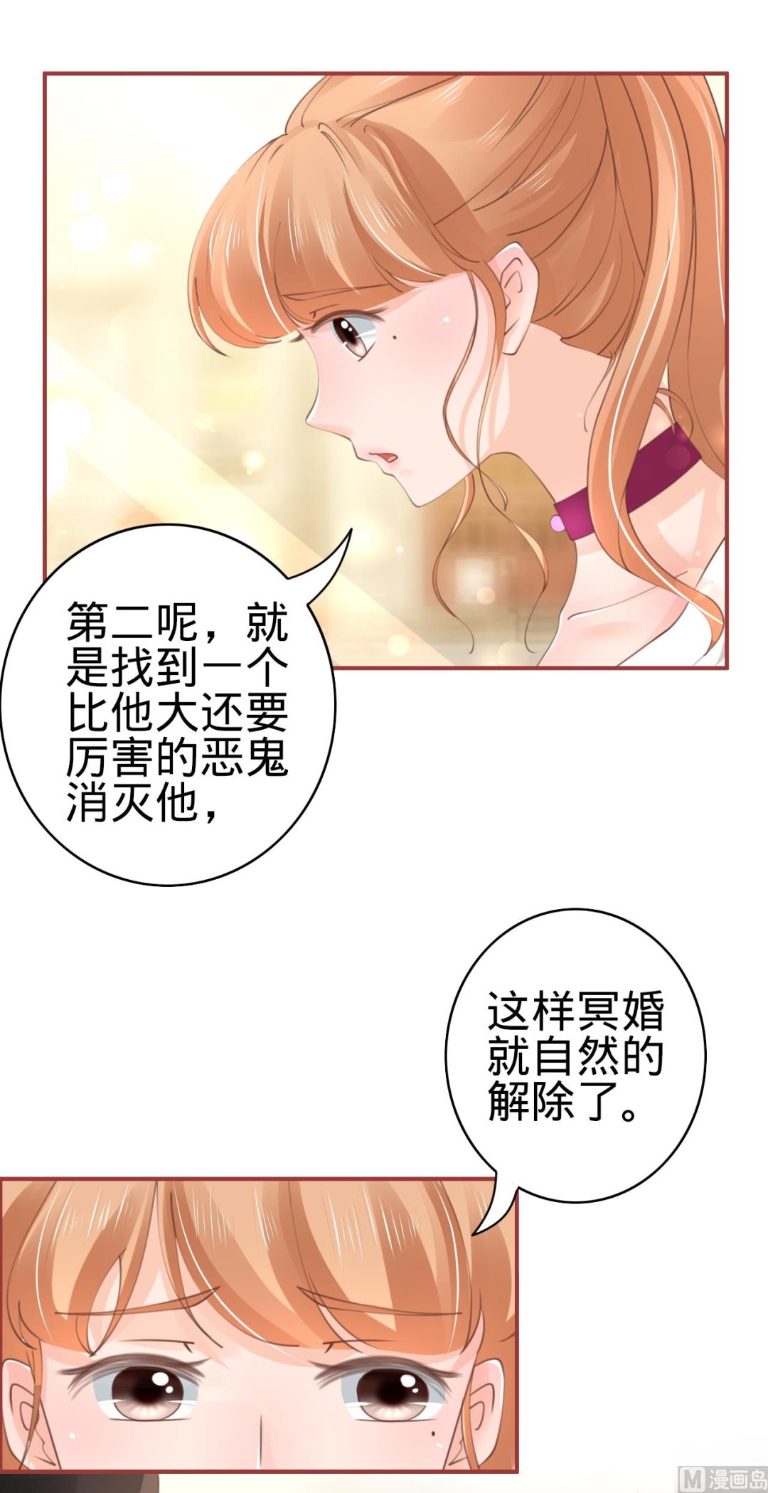 第42话5