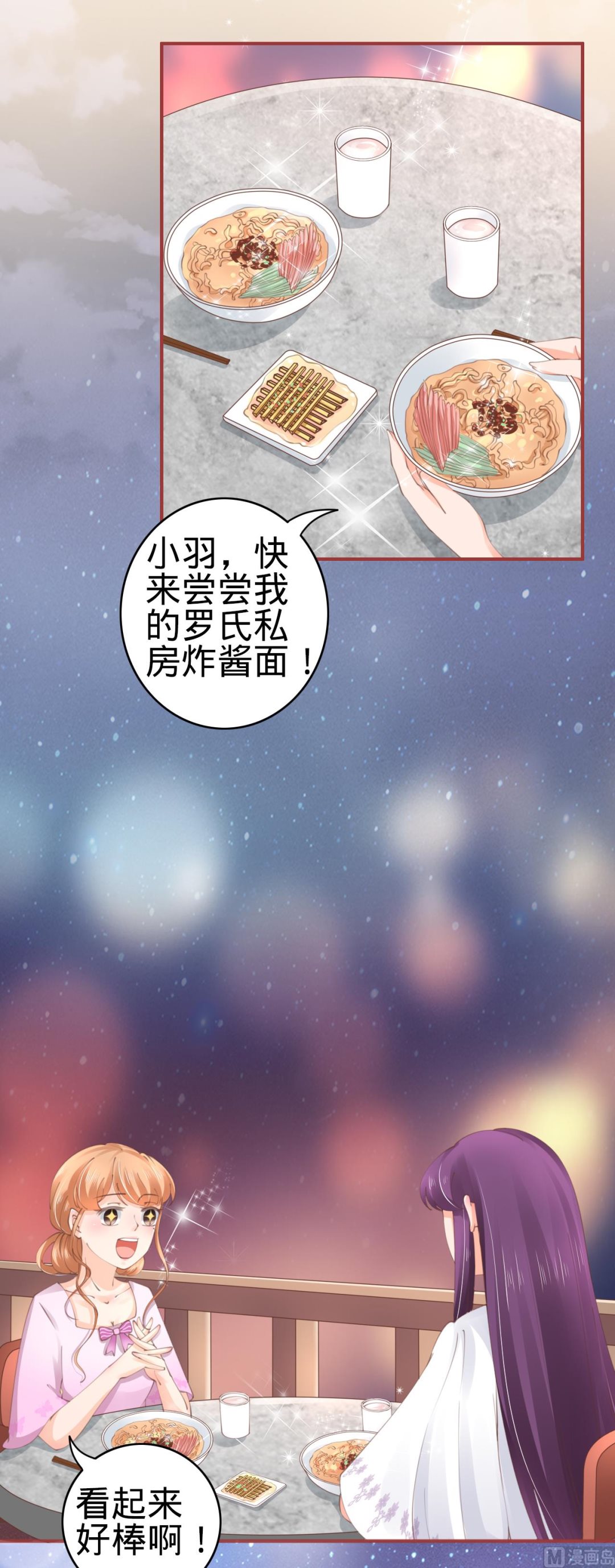 第44话10