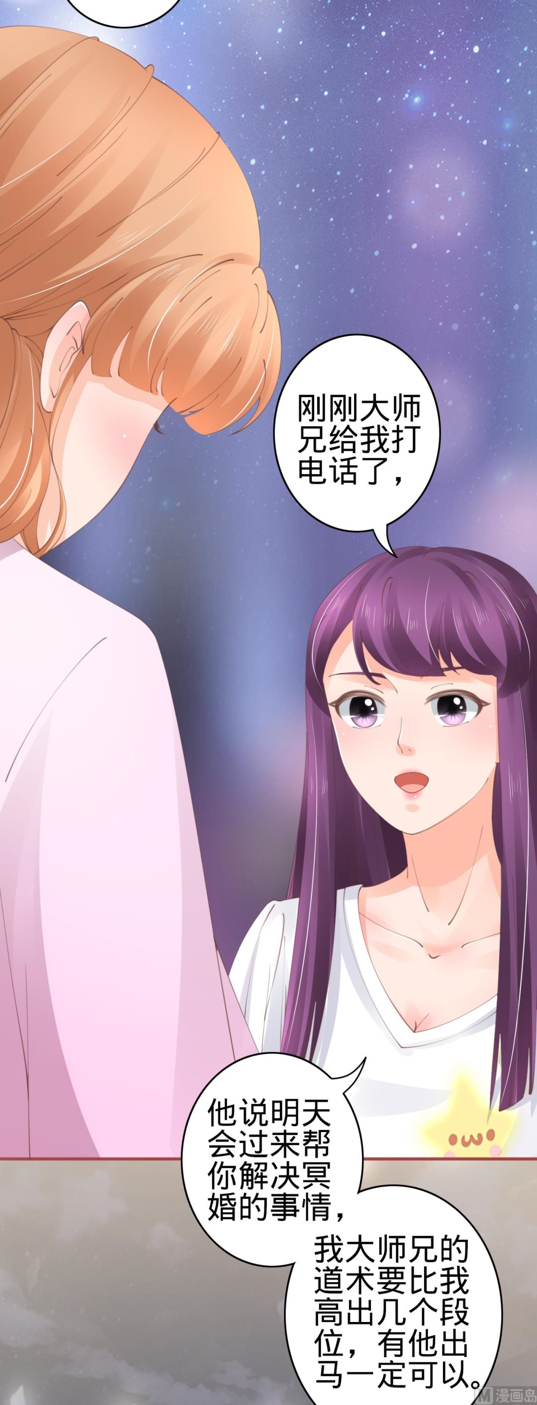 第44话11