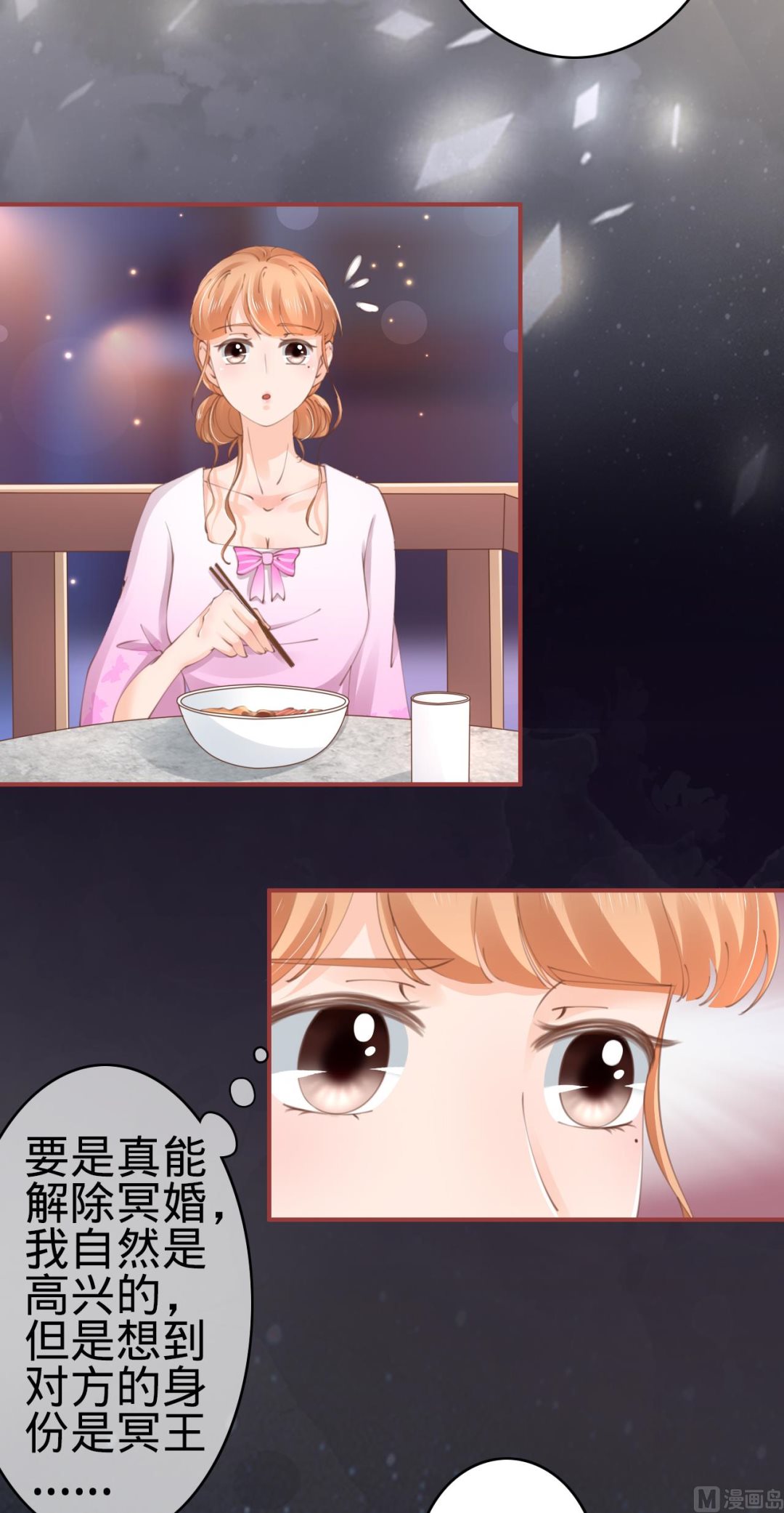 第44话12