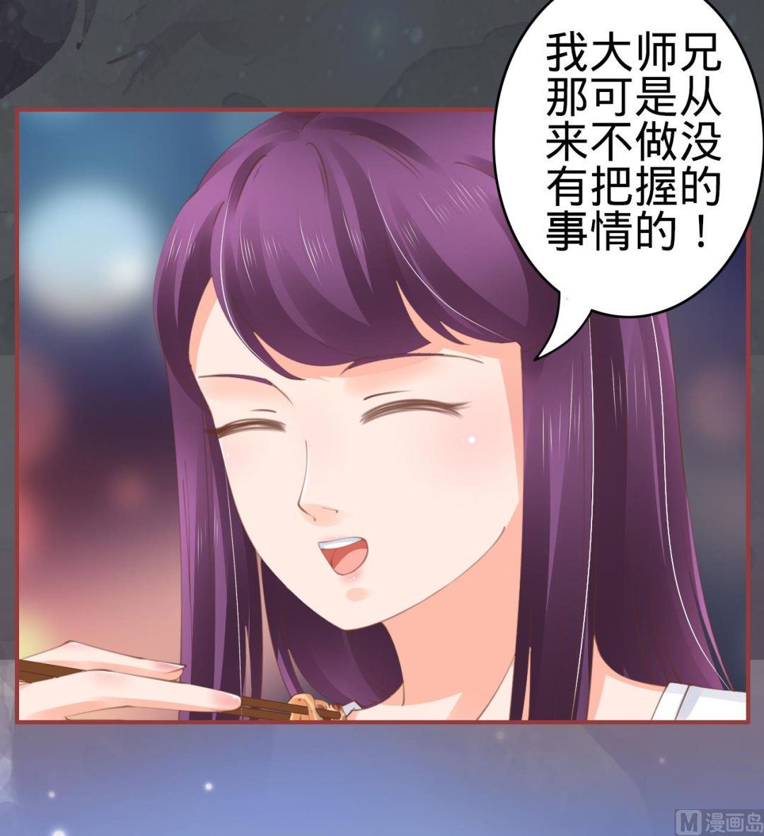 第44话14