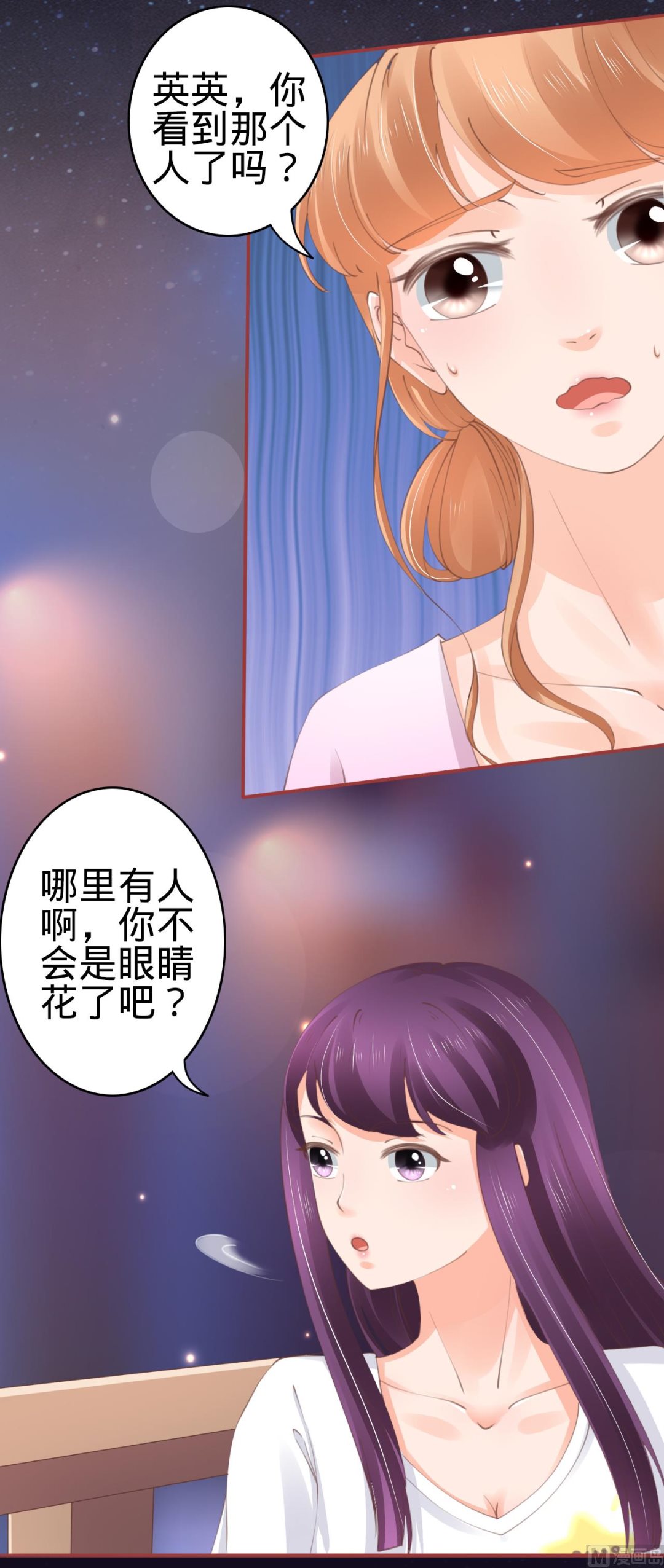第44话20