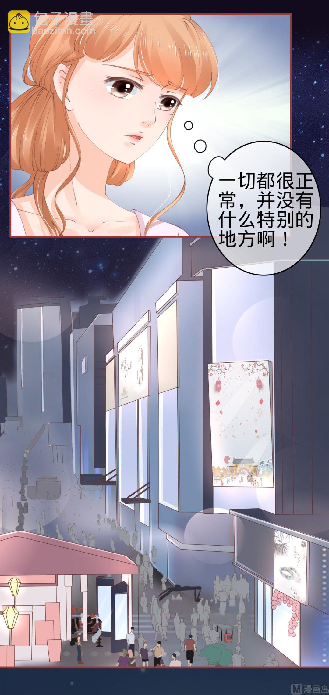 第44话25