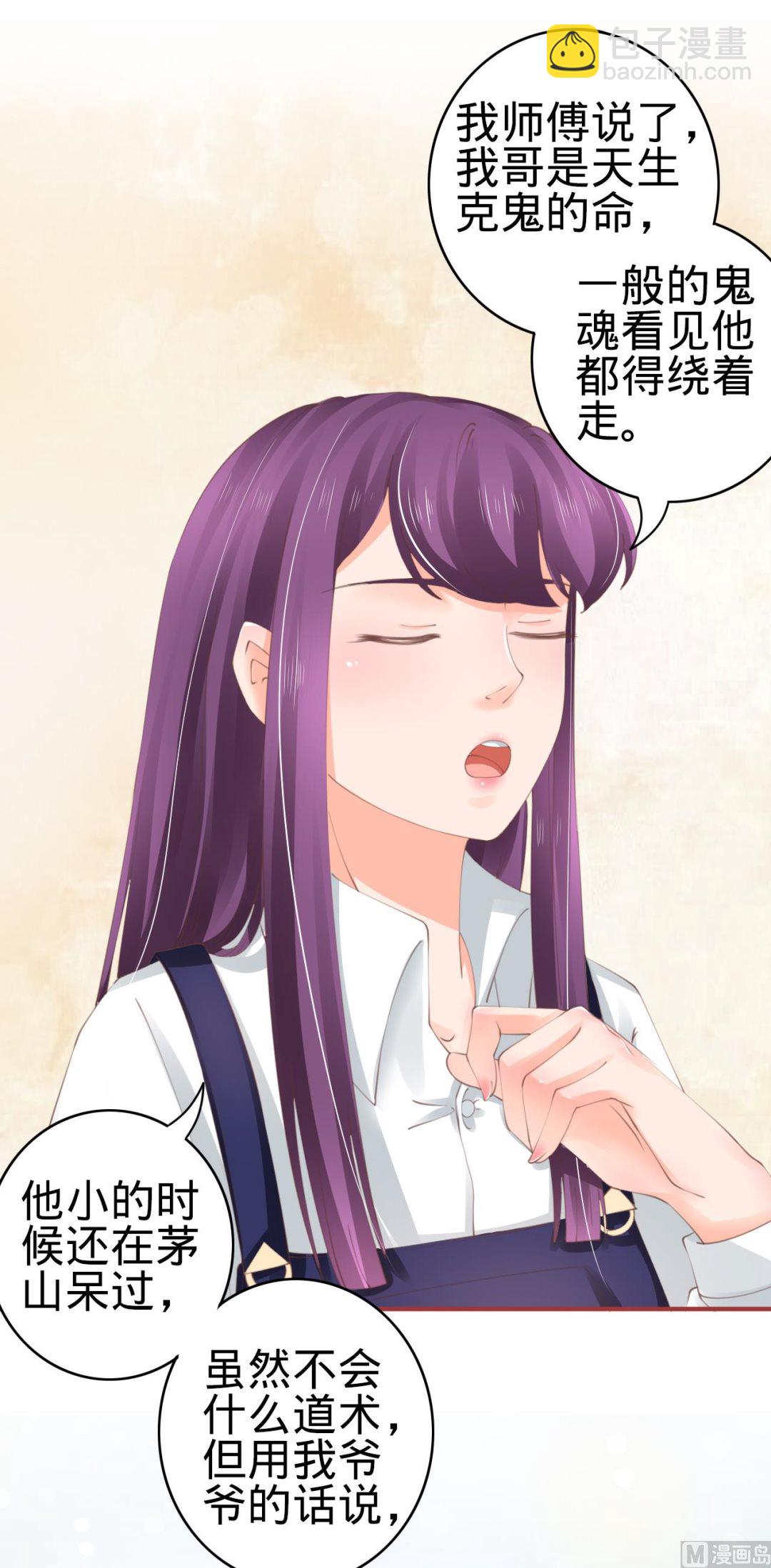 第44话5