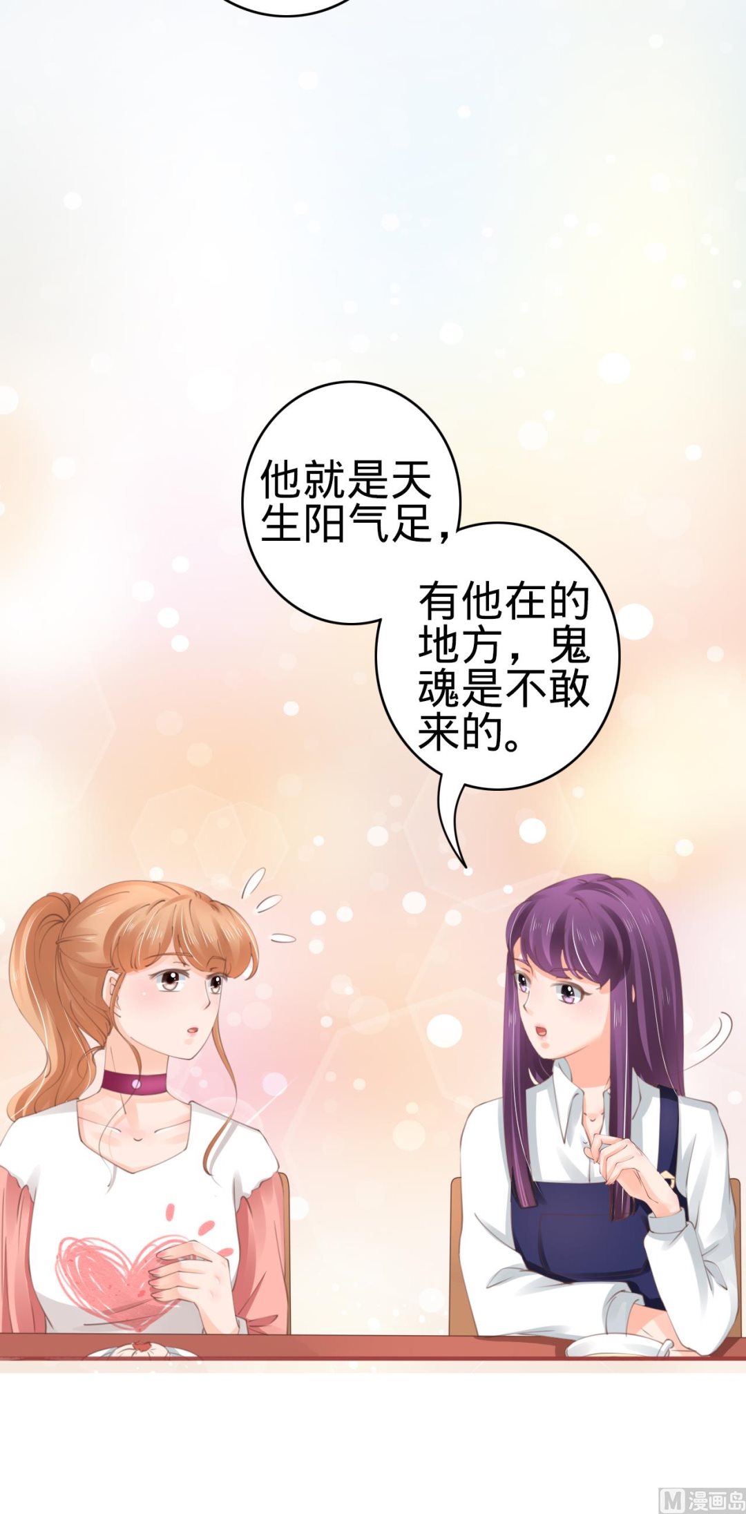 第44话6