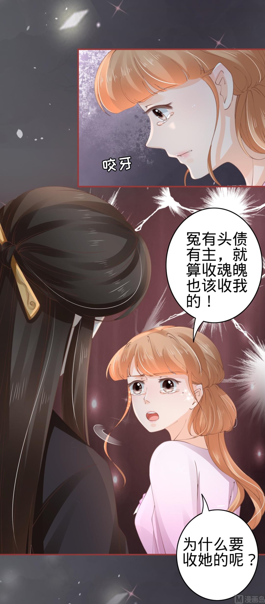 第46话2