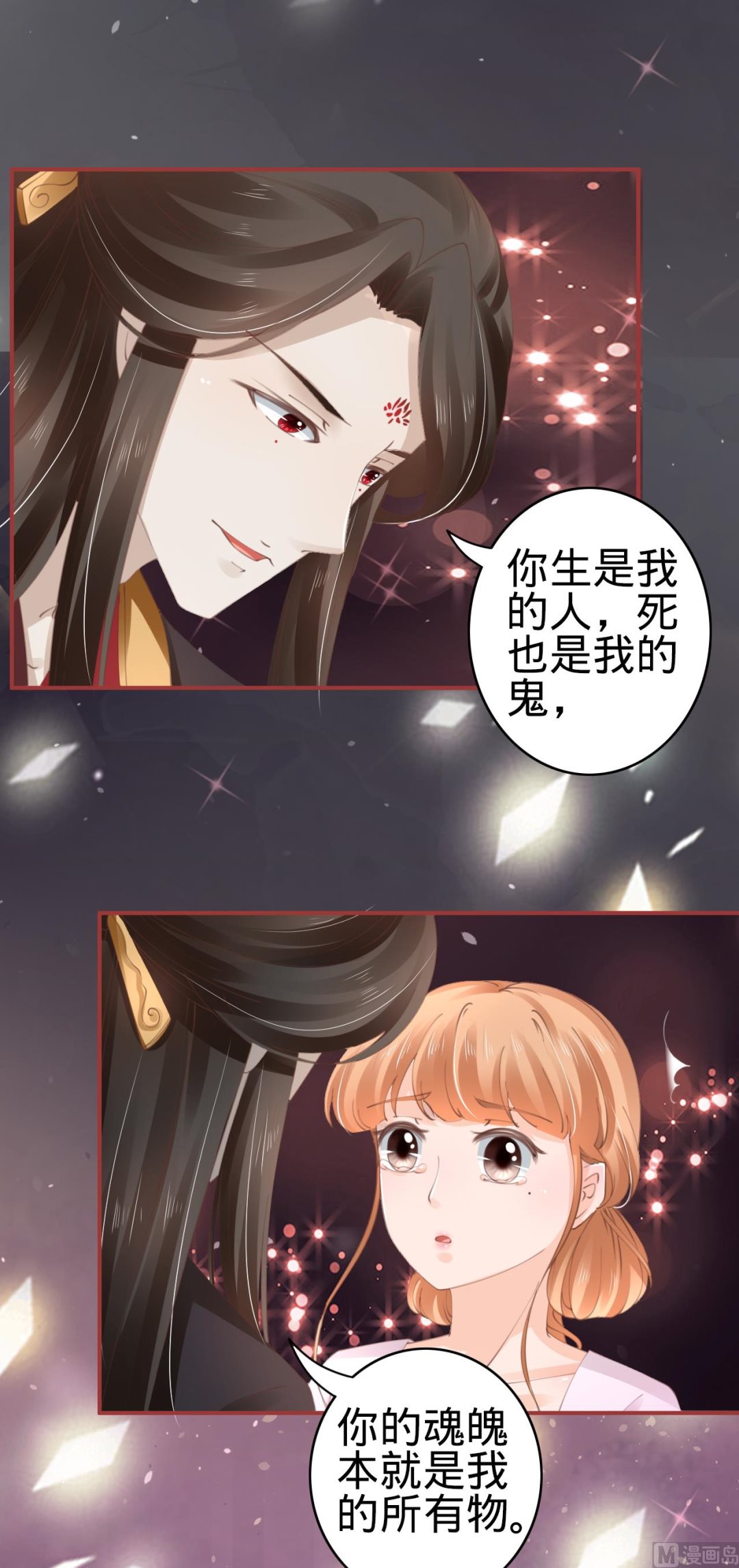 第46话3
