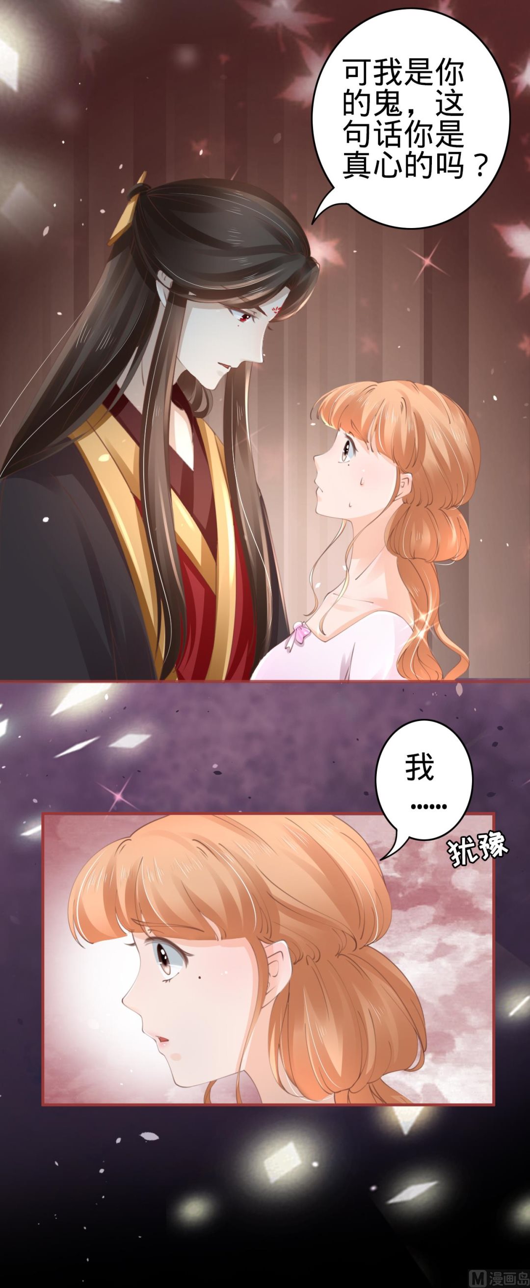 第46话7