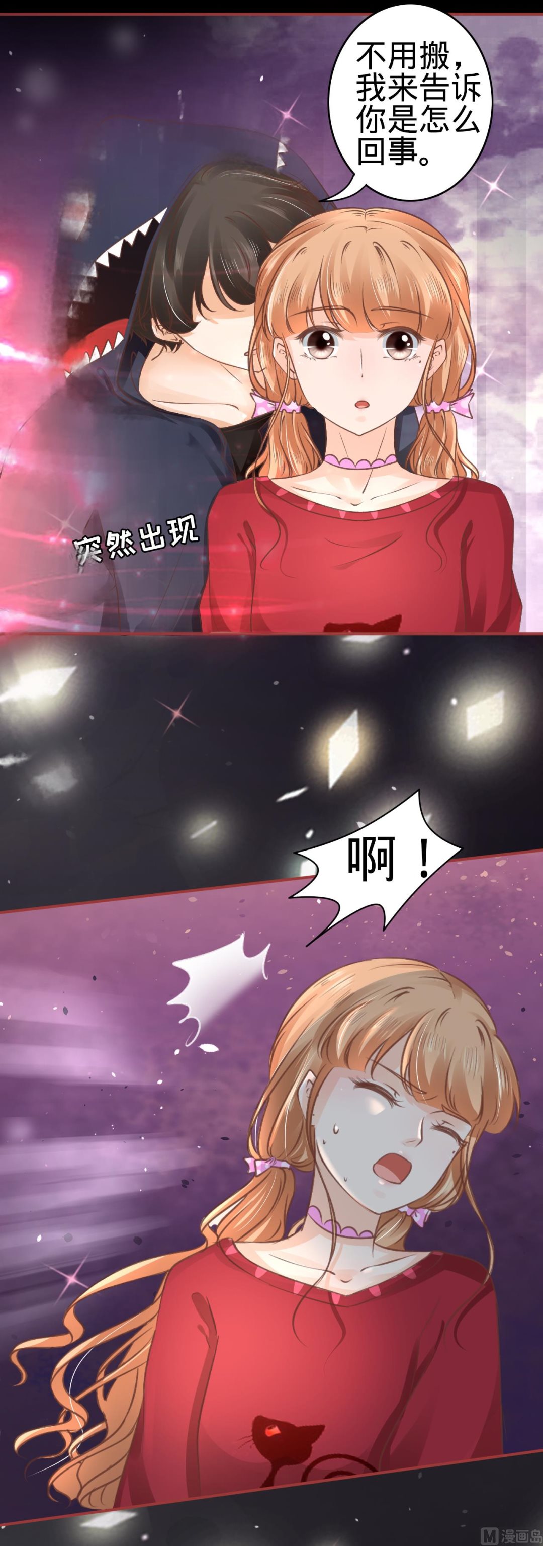 第49话10