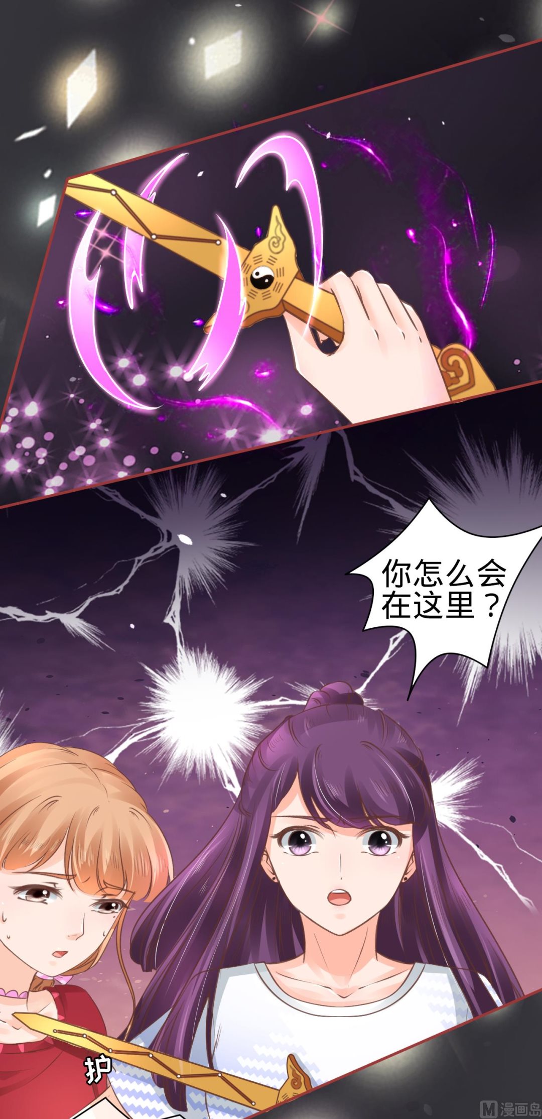 第49话11