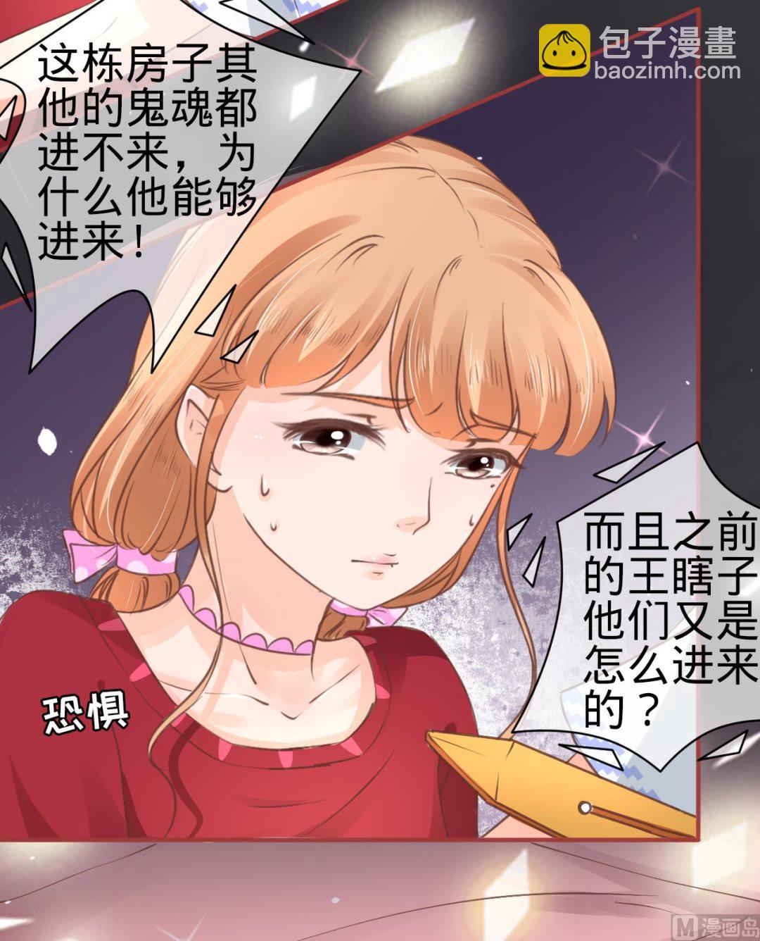 第49话12