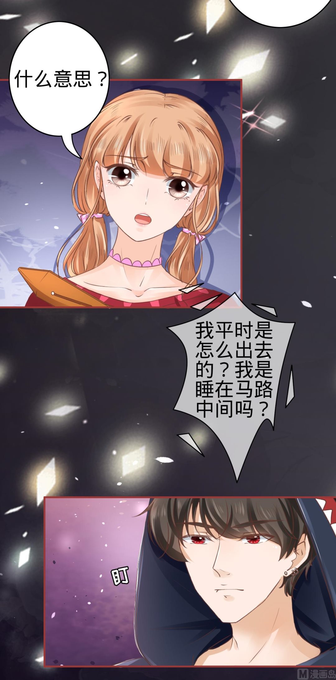 第49话16