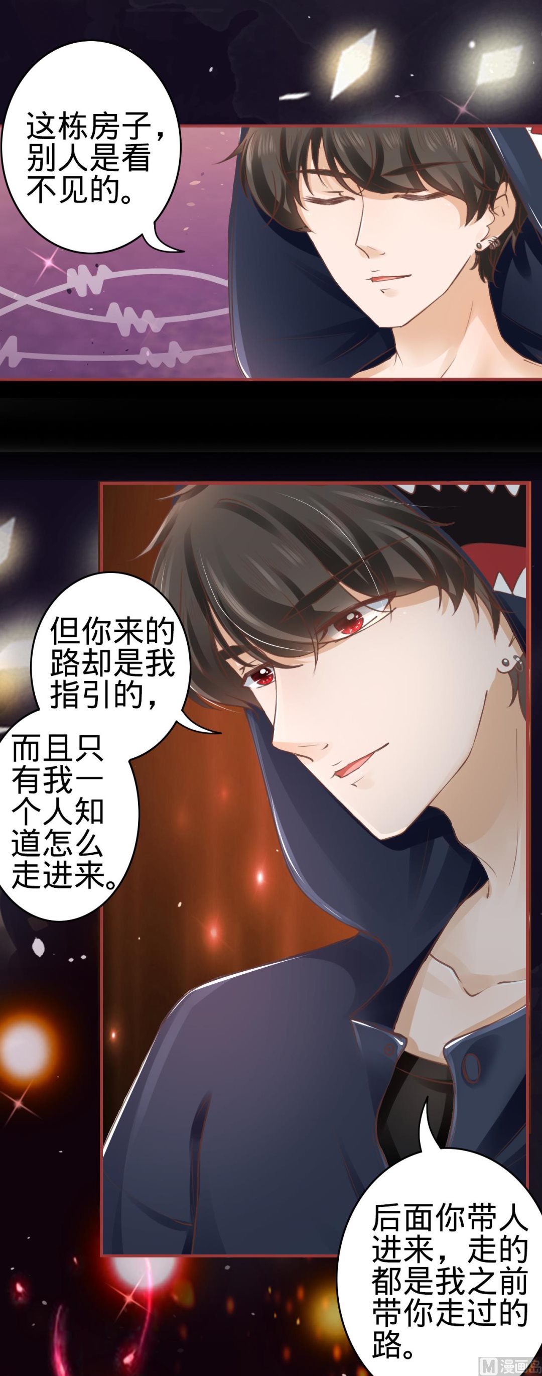 第49话17