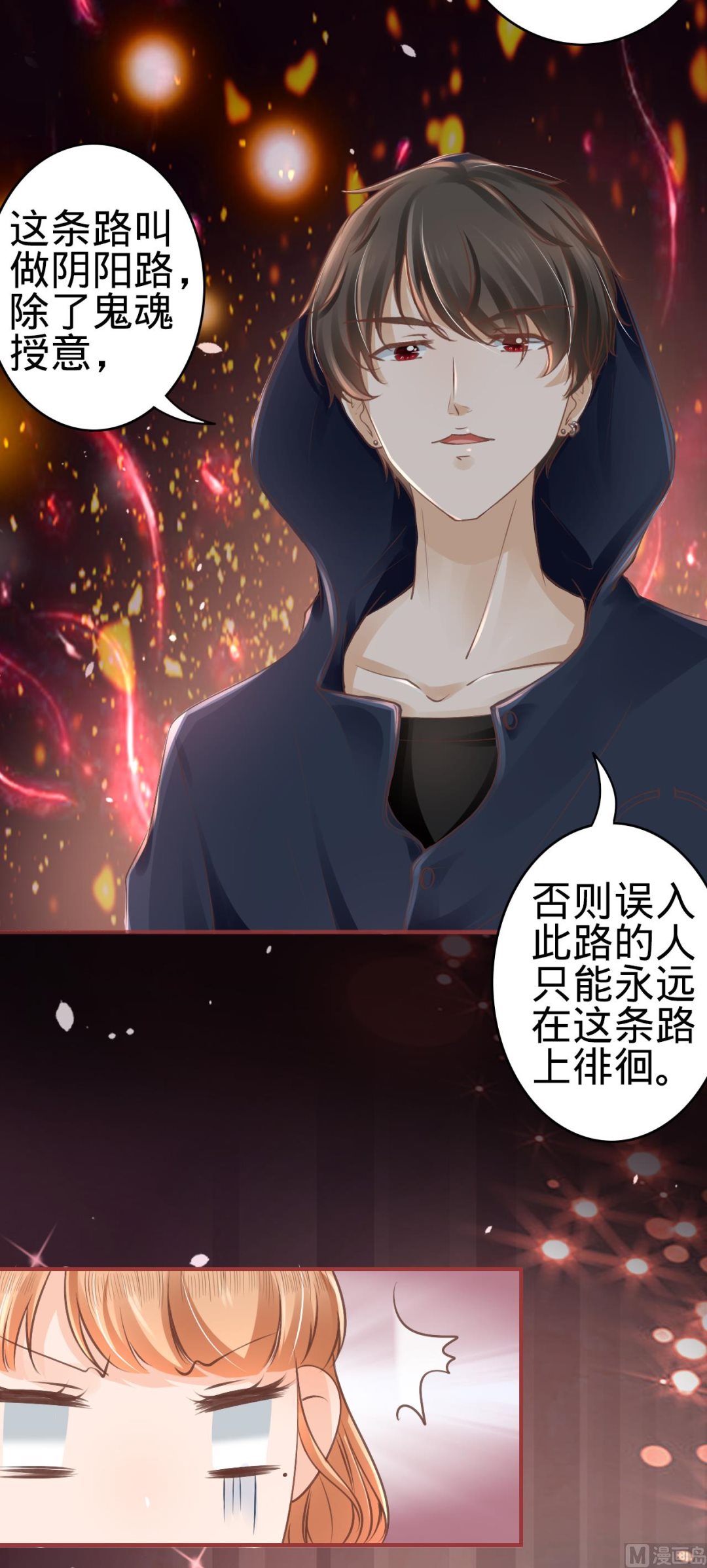 第49话18