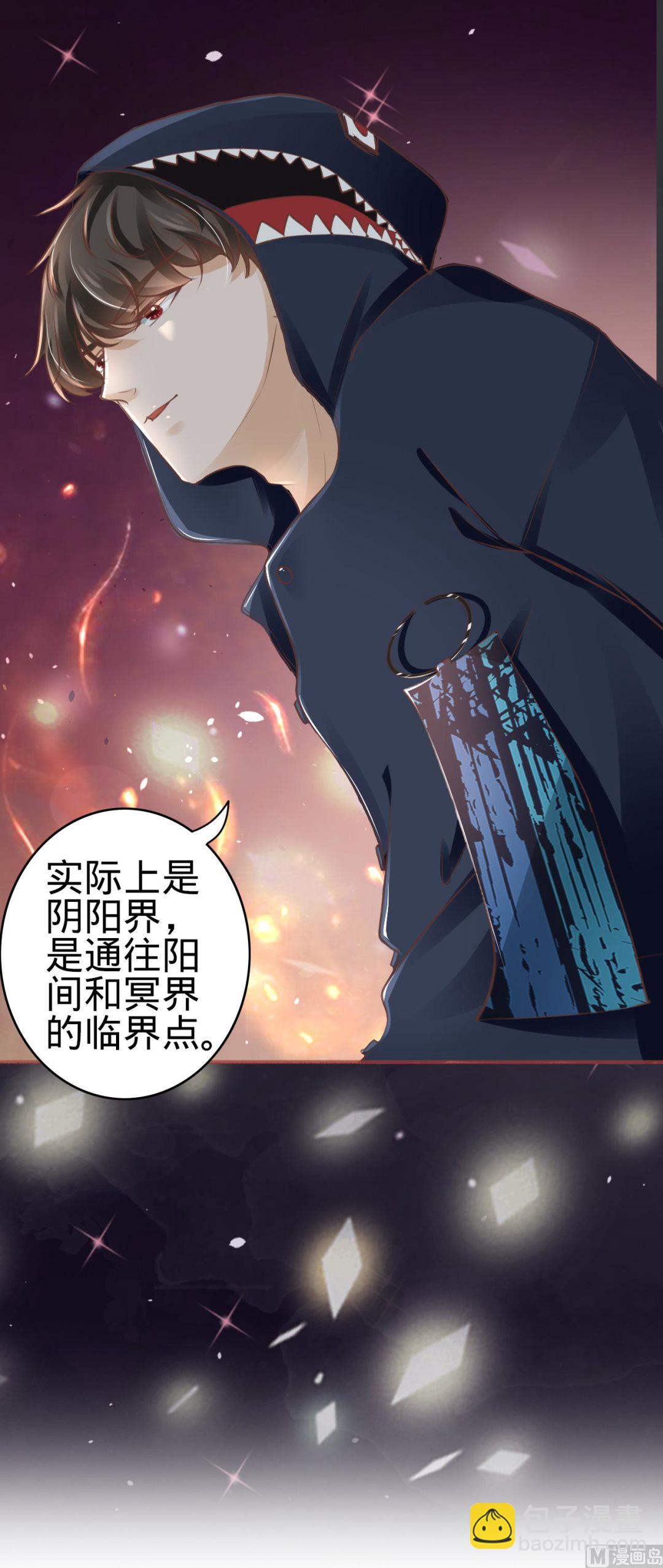 第49话20