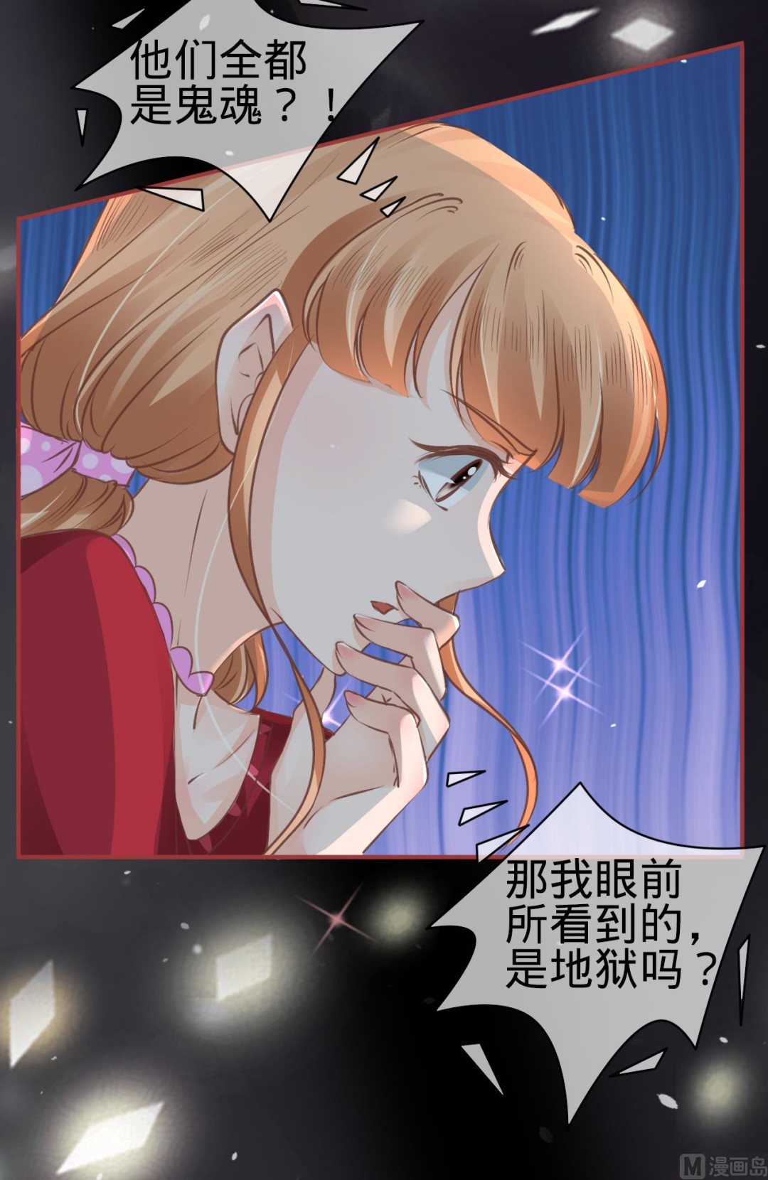 第49话6