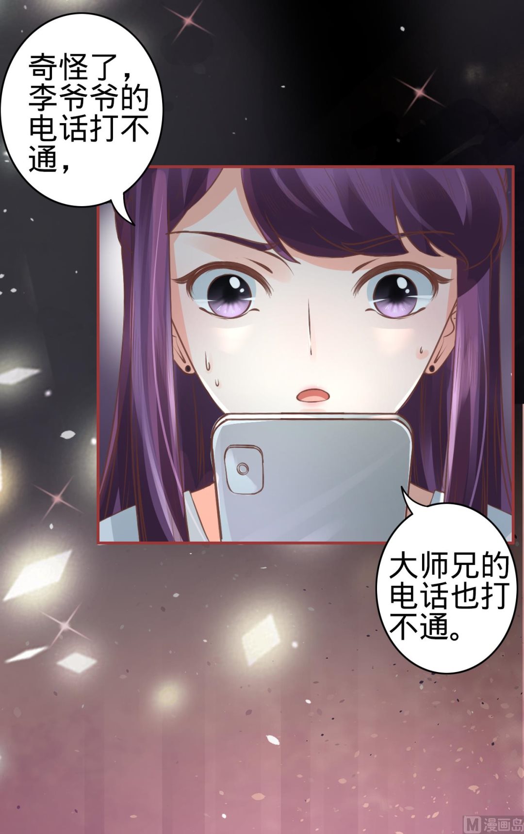 第49话7