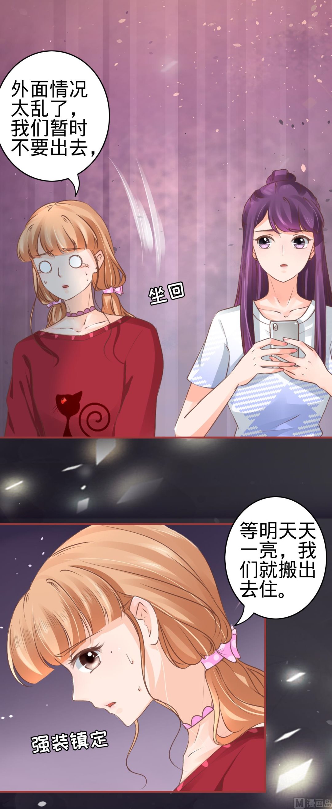 第49话8