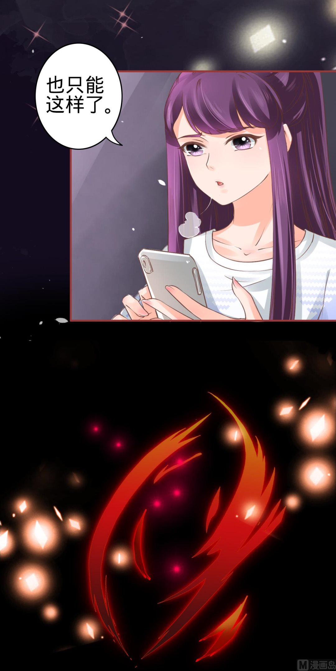 第49话9
