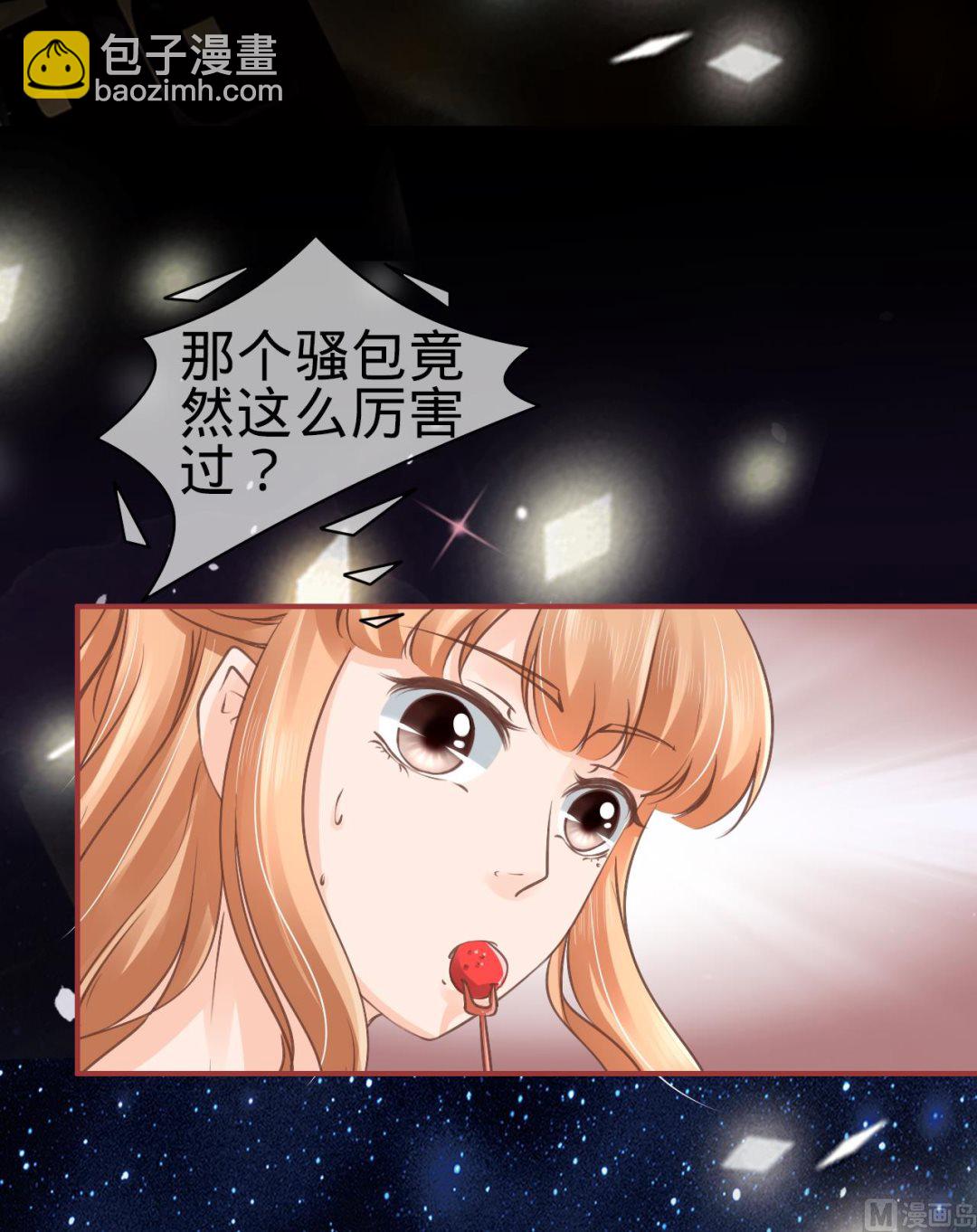 第52话12
