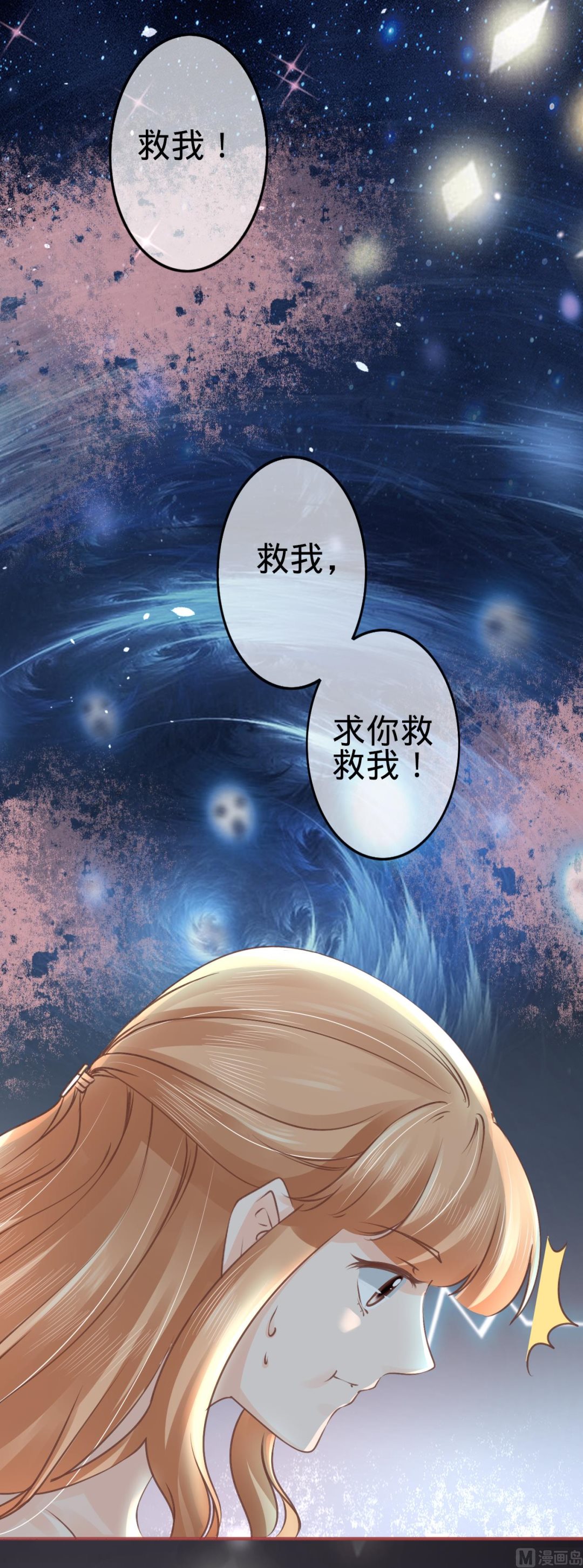 第52话13