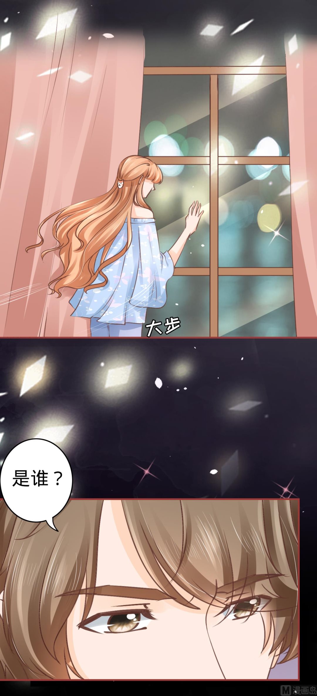 第52话15