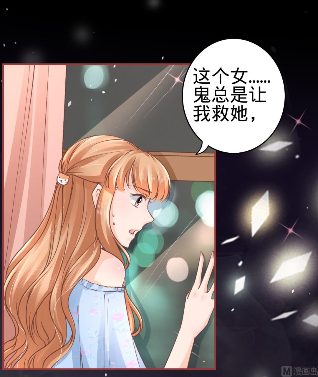 第52话16