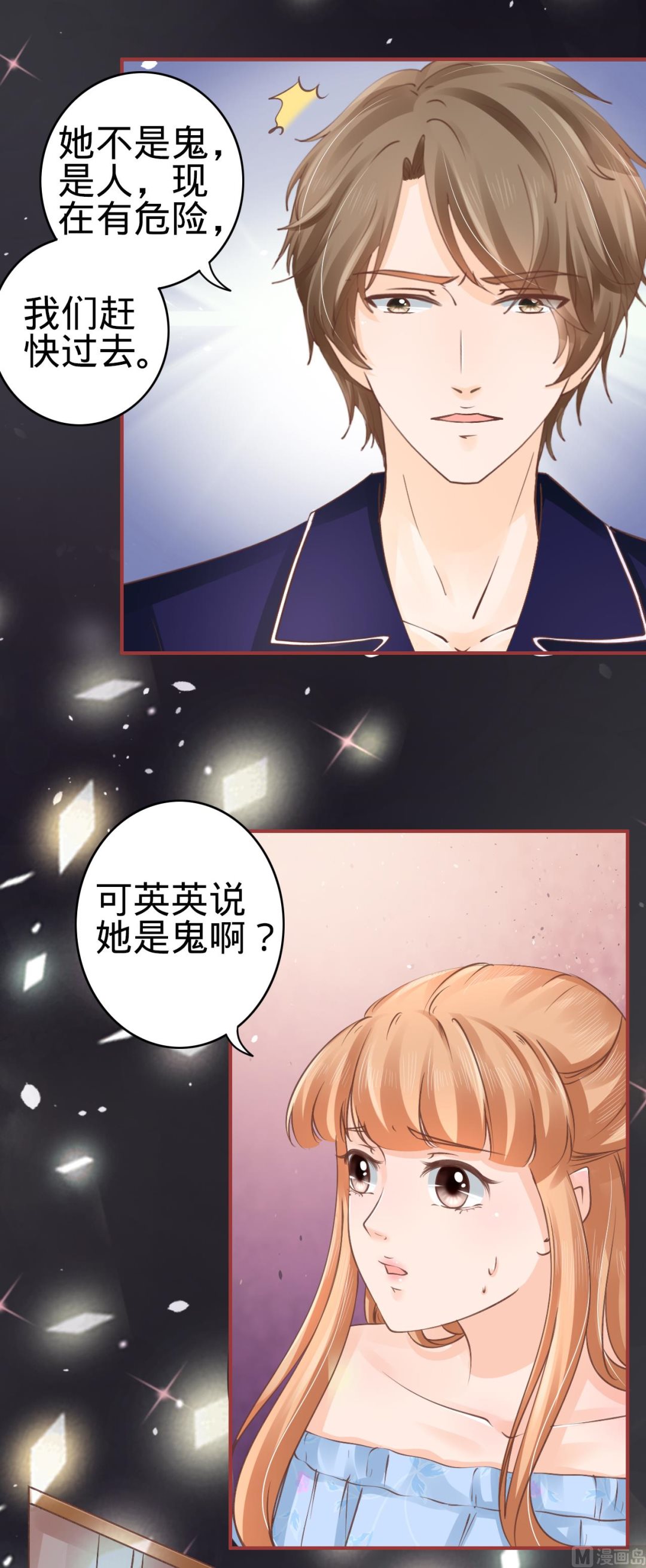 第52话18