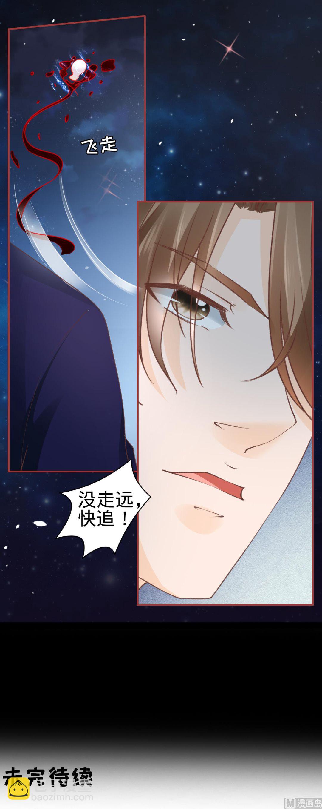第52话26