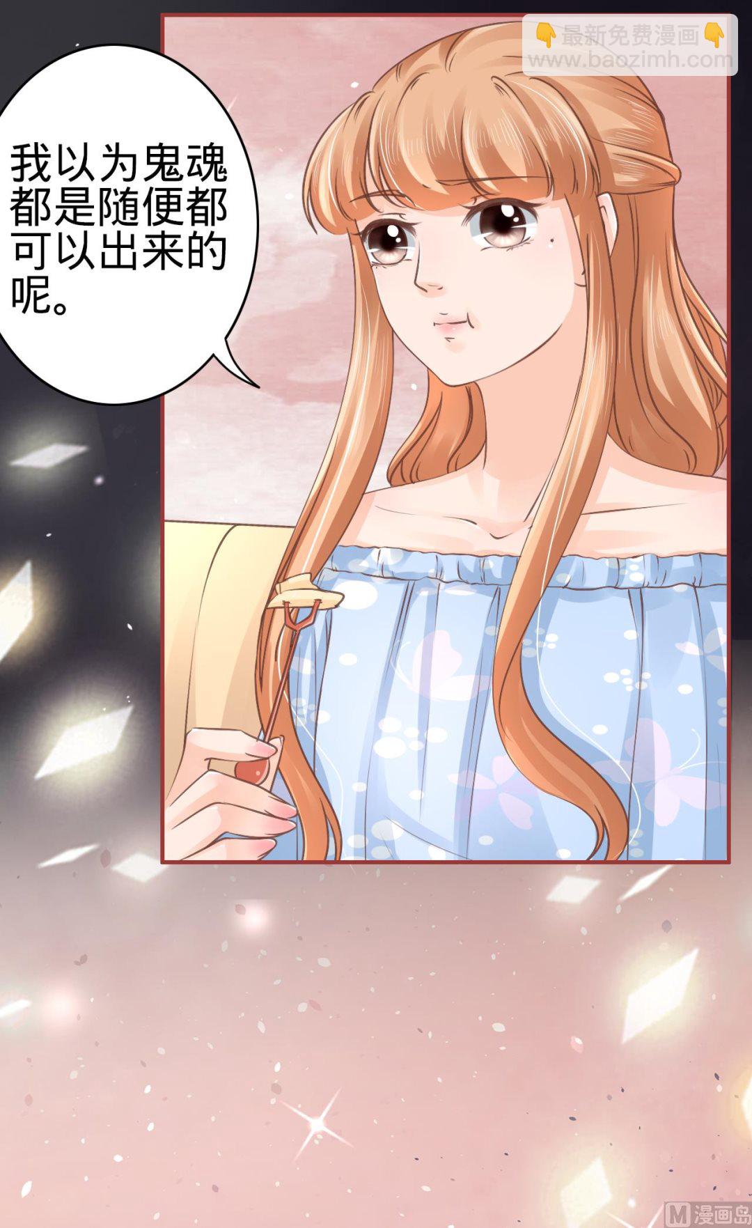 第52话7